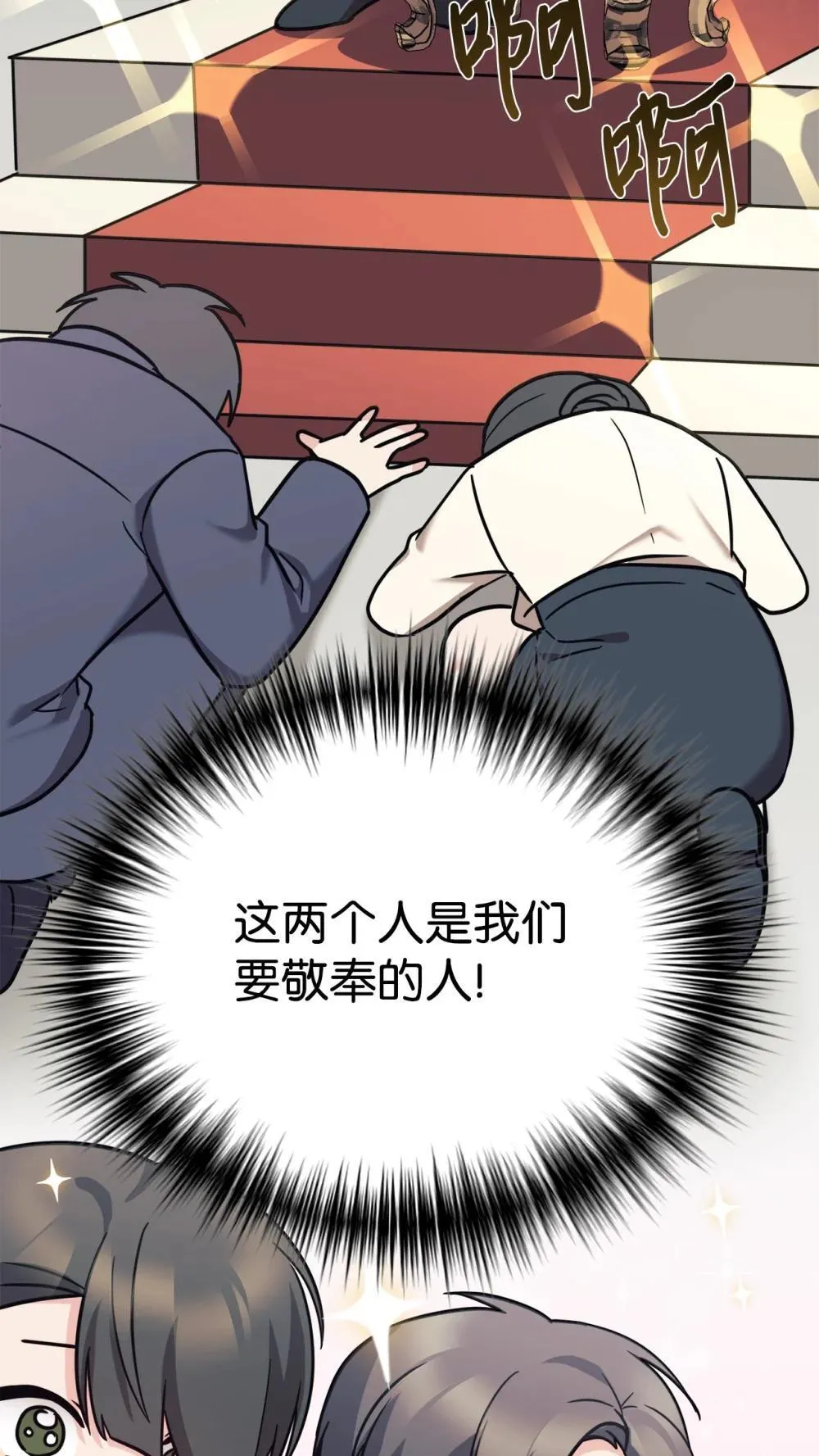 89 前女友来电 第55页
