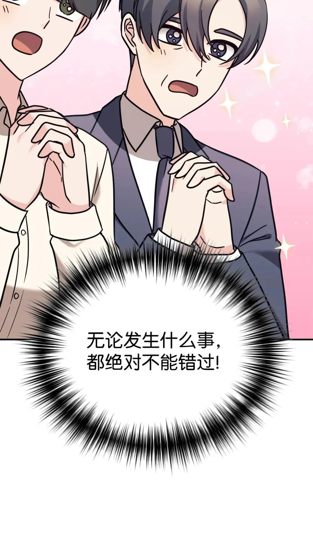 89 前女友来电 第56页