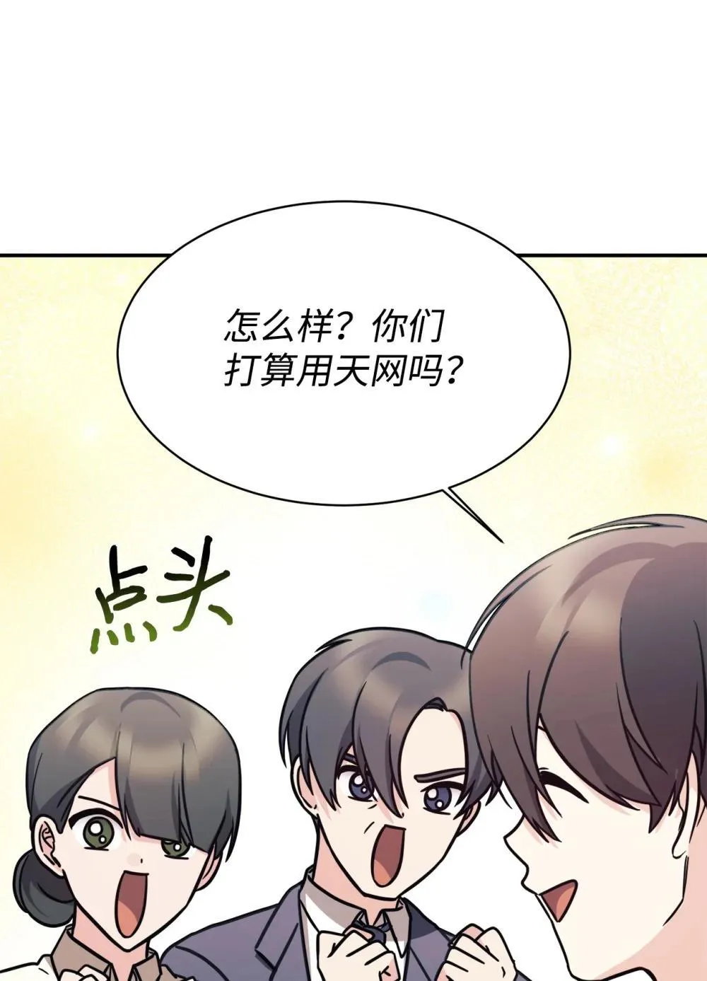 89 前女友来电 第57页