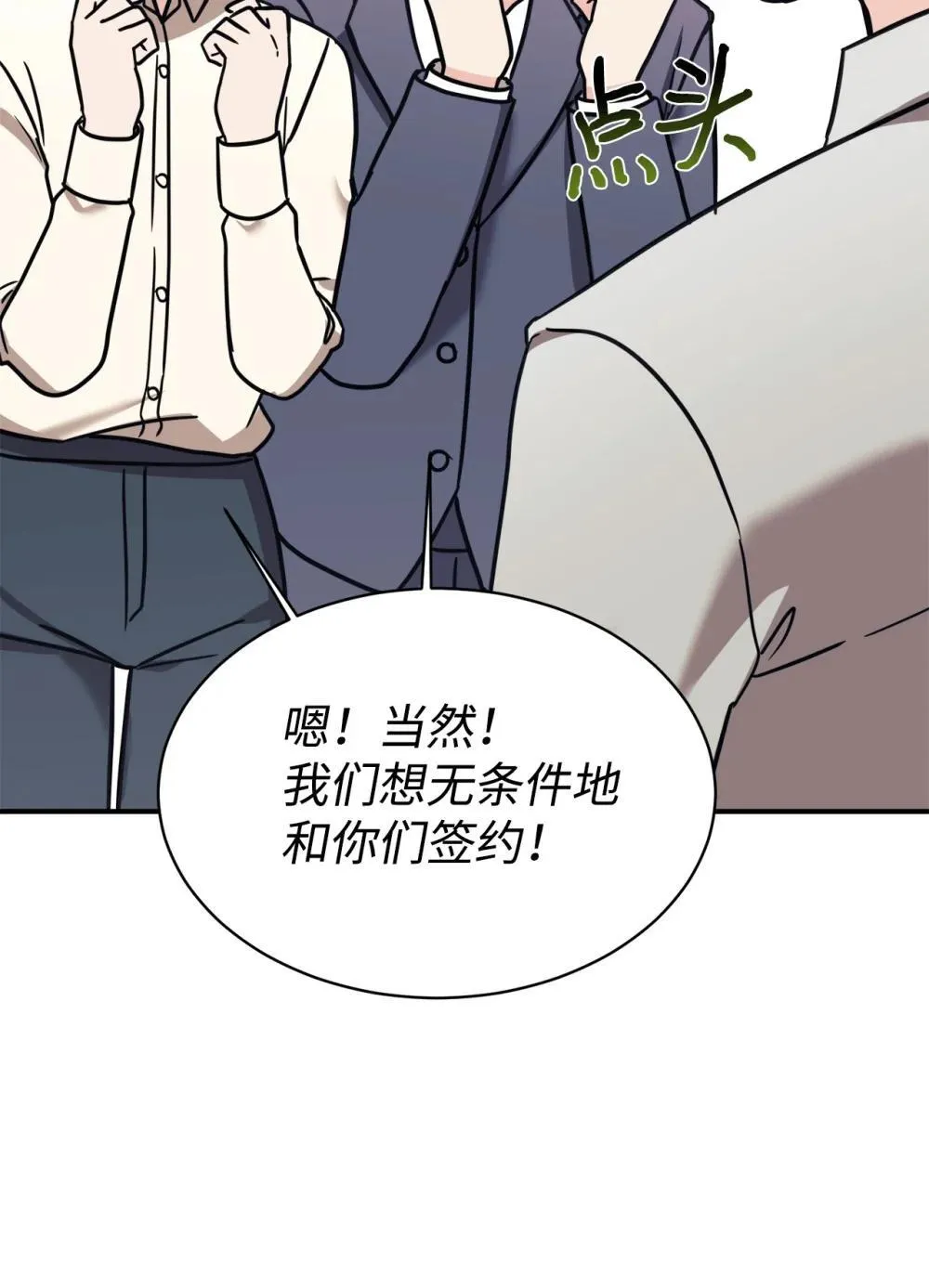 89 前女友来电 第58页