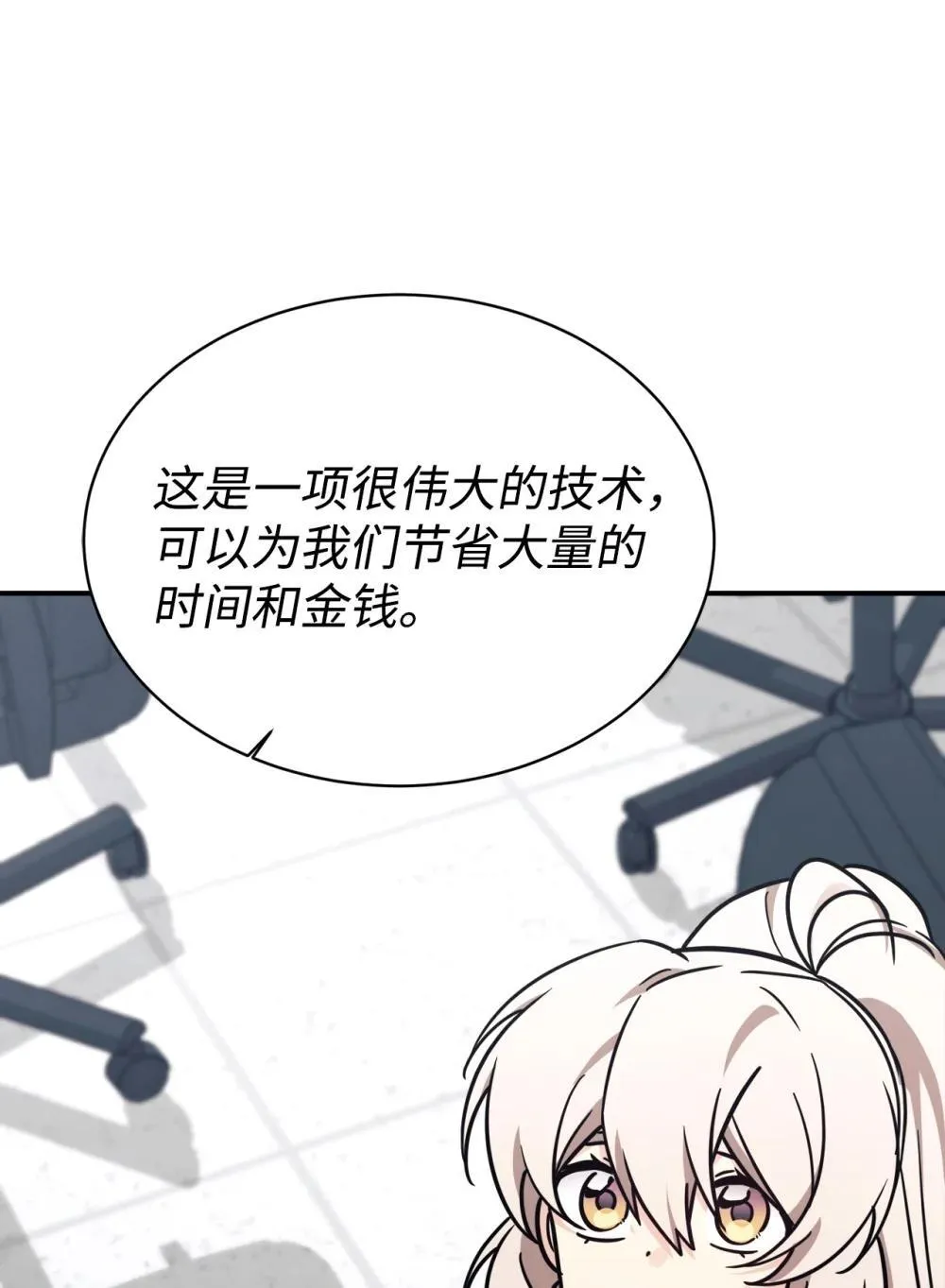 89 前女友来电 第59页