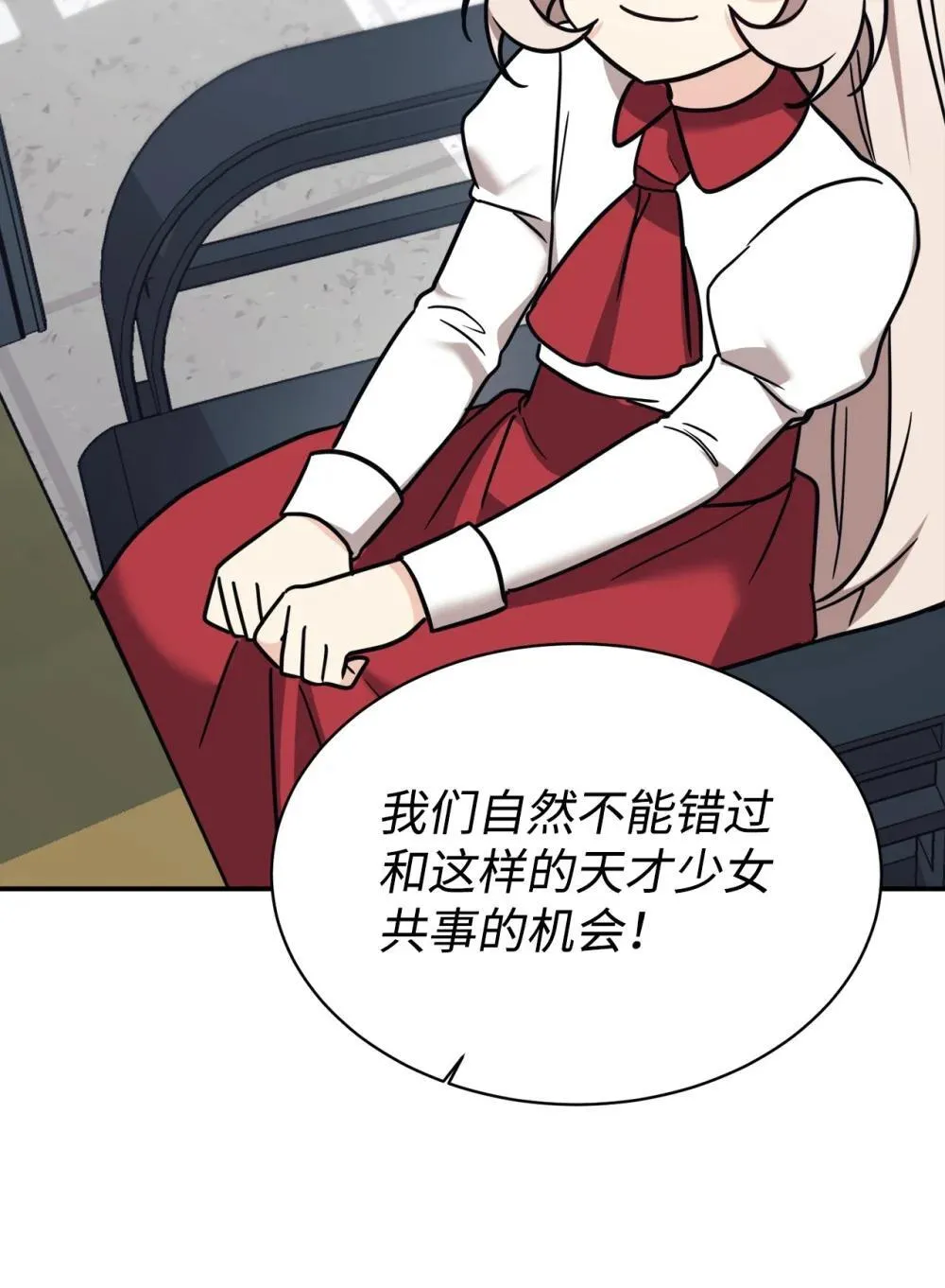 89 前女友来电 第60页