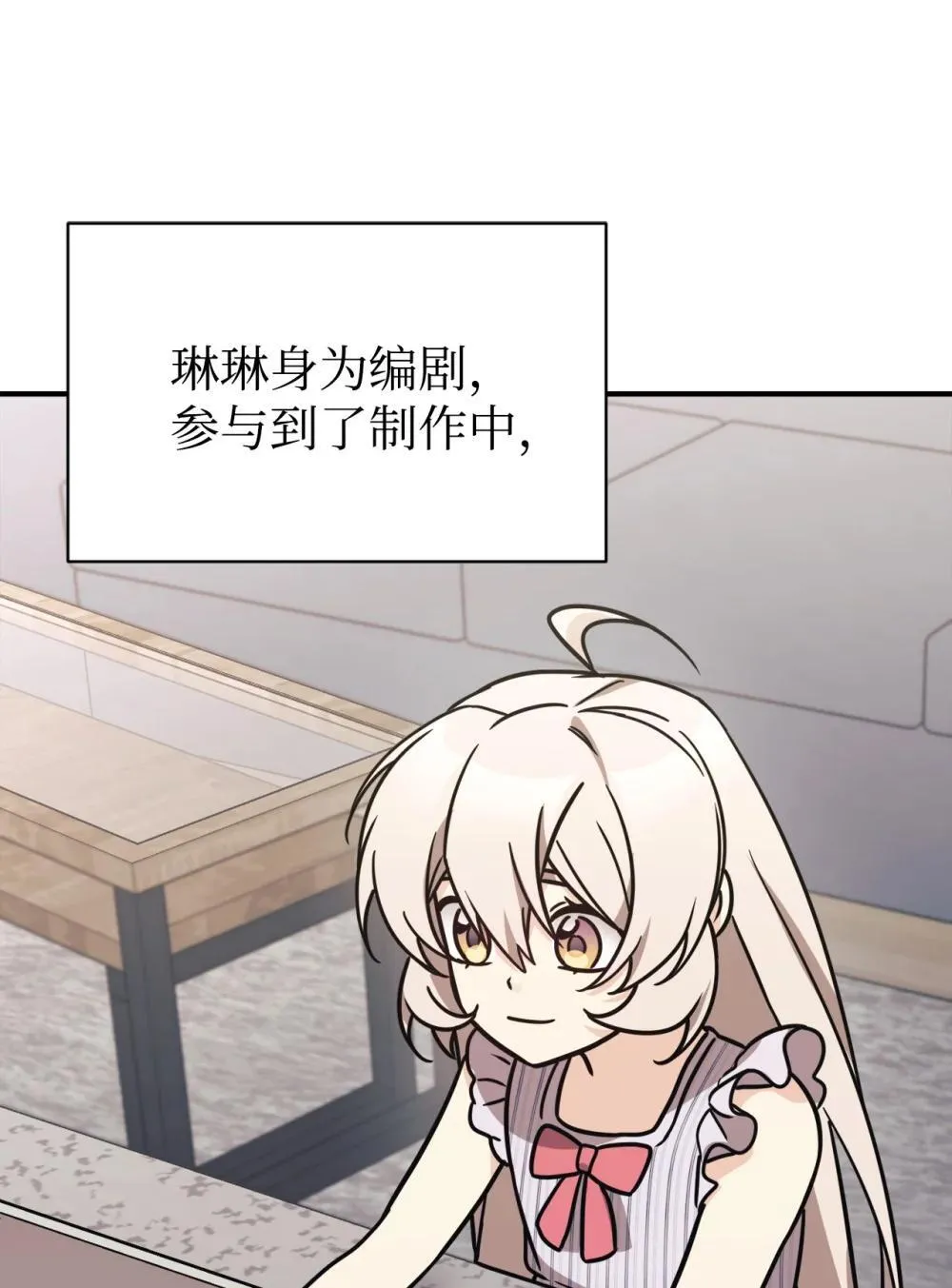 89 前女友来电 第66页