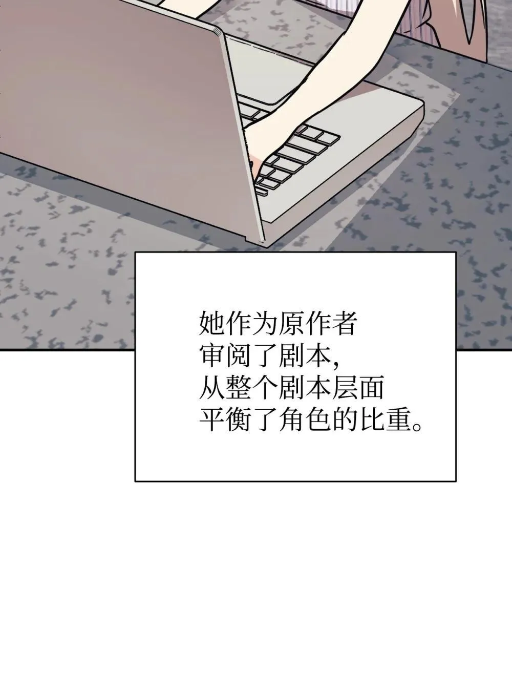 89 前女友来电 第67页