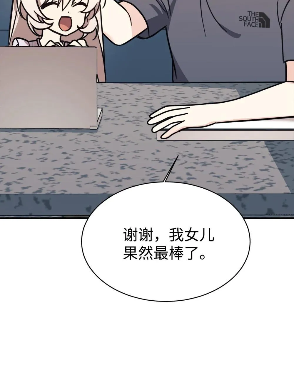 89 前女友来电 第72页