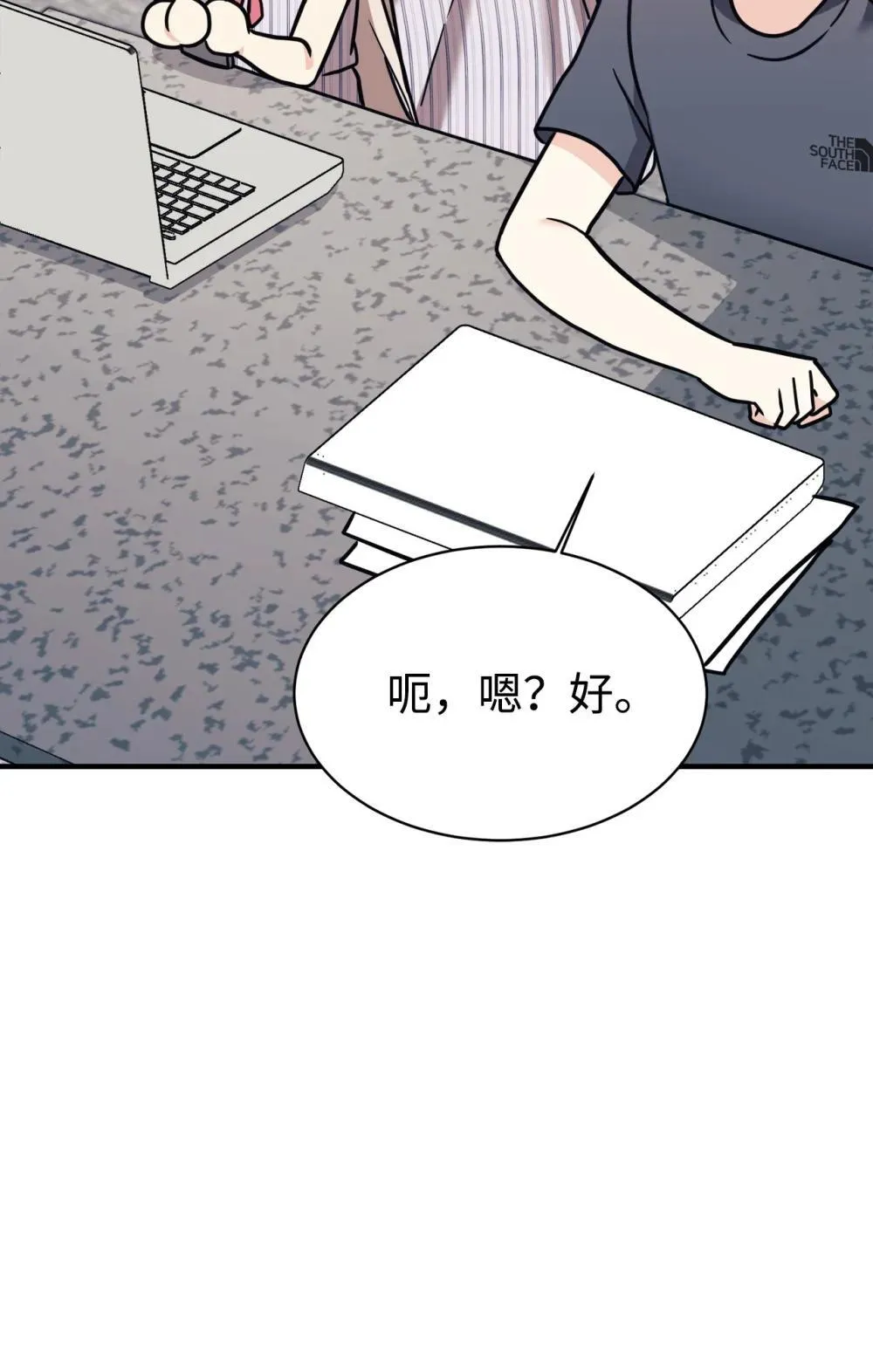 89 前女友来电 第75页
