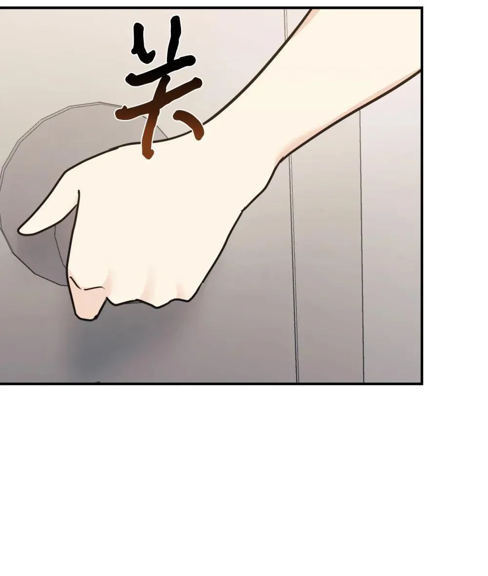 89 前女友来电 第77页