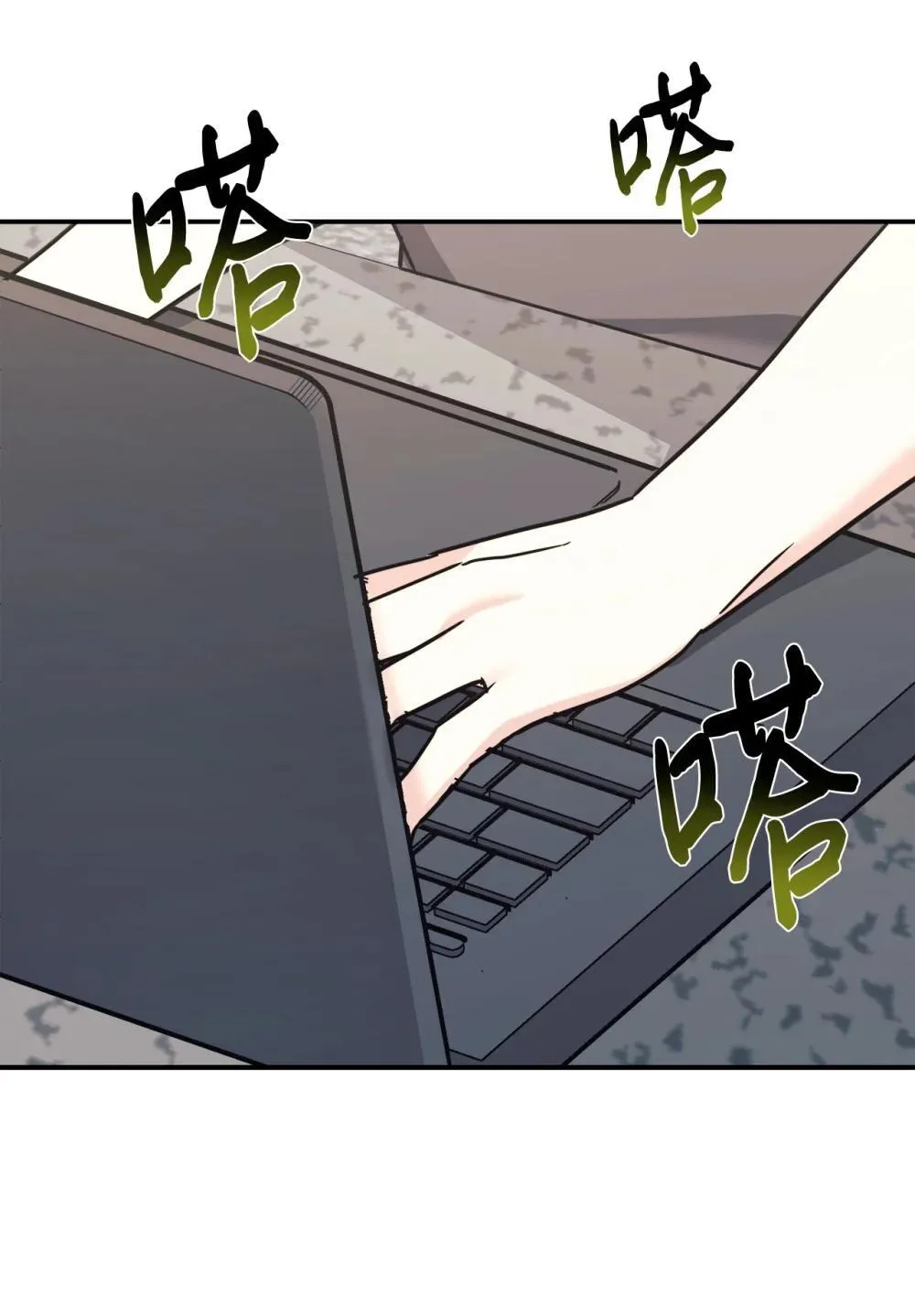 89 前女友来电 第84页