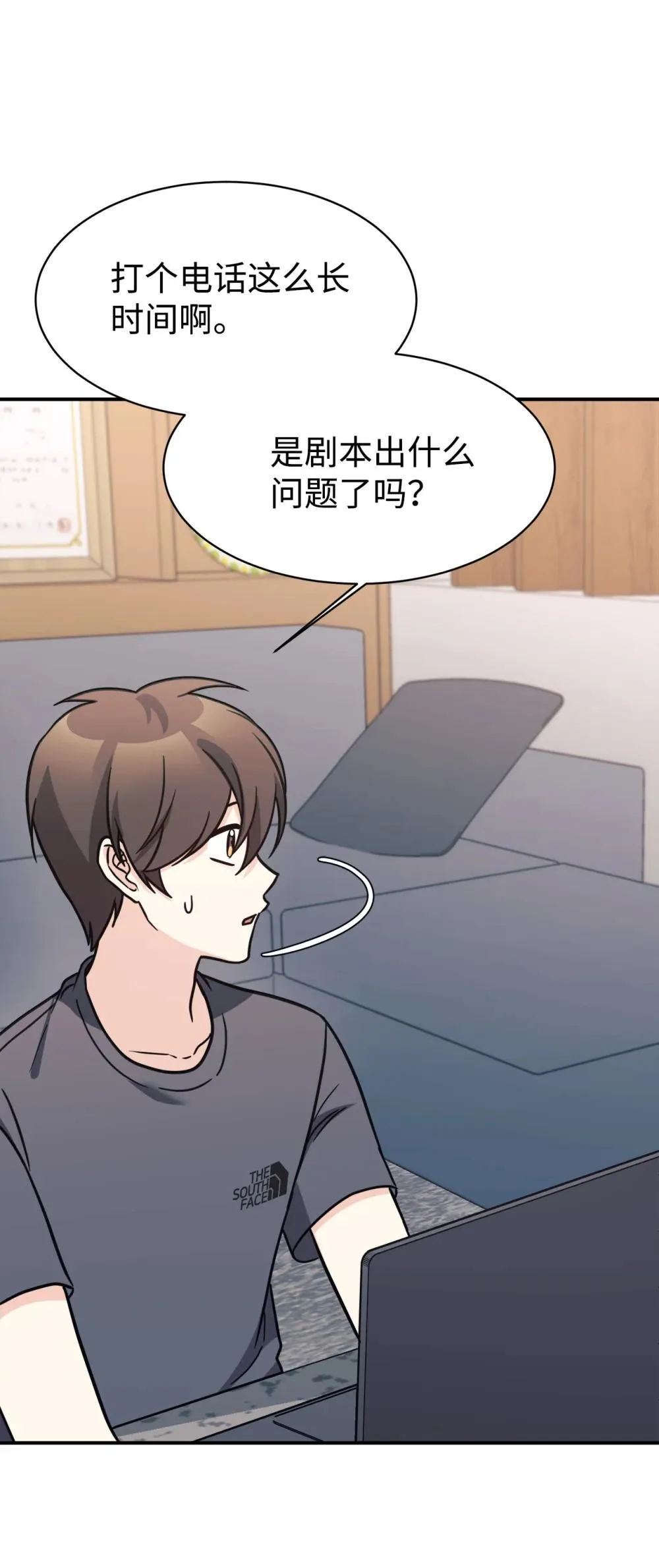 89 前女友来电 第85页