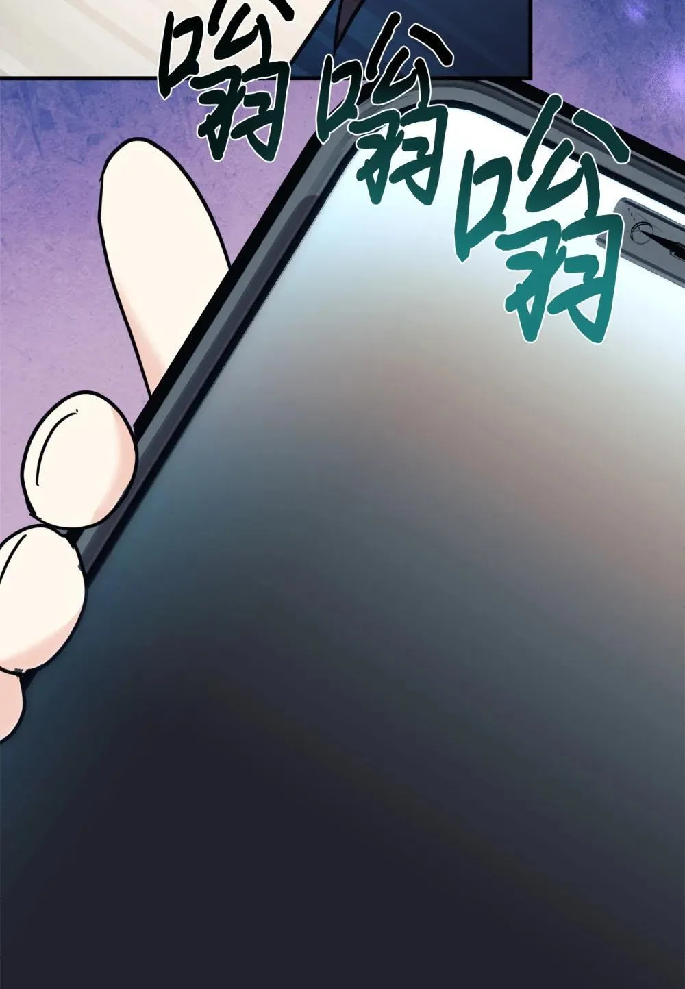 89 前女友来电 第89页