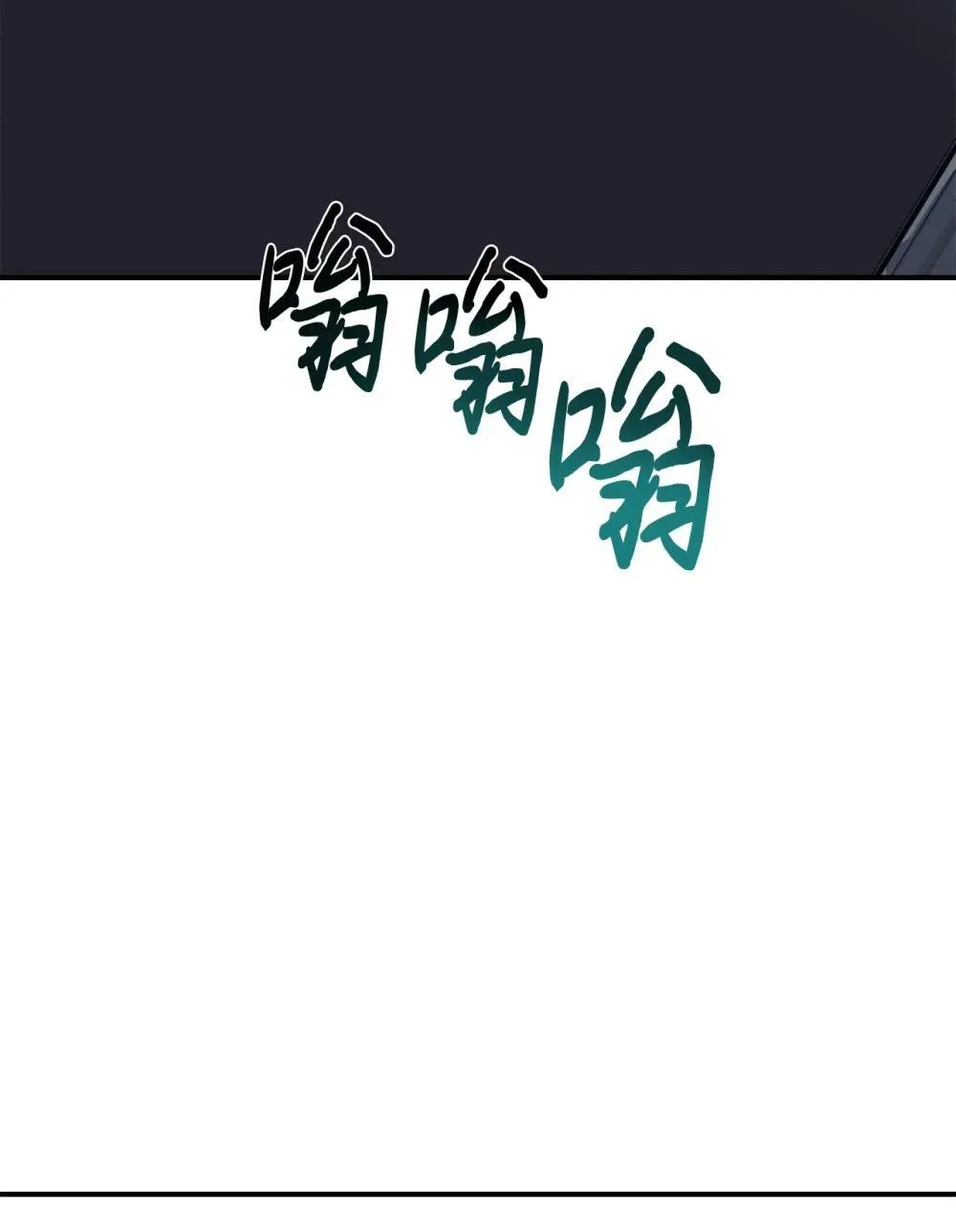 89 前女友来电 第90页