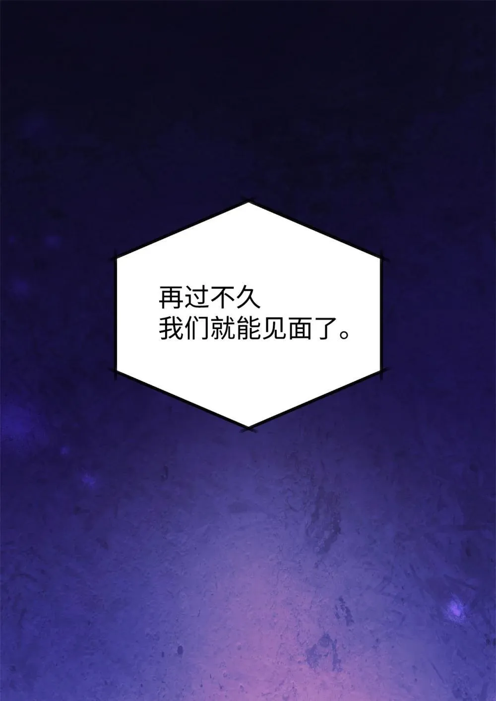 90 今年之约 第1页
