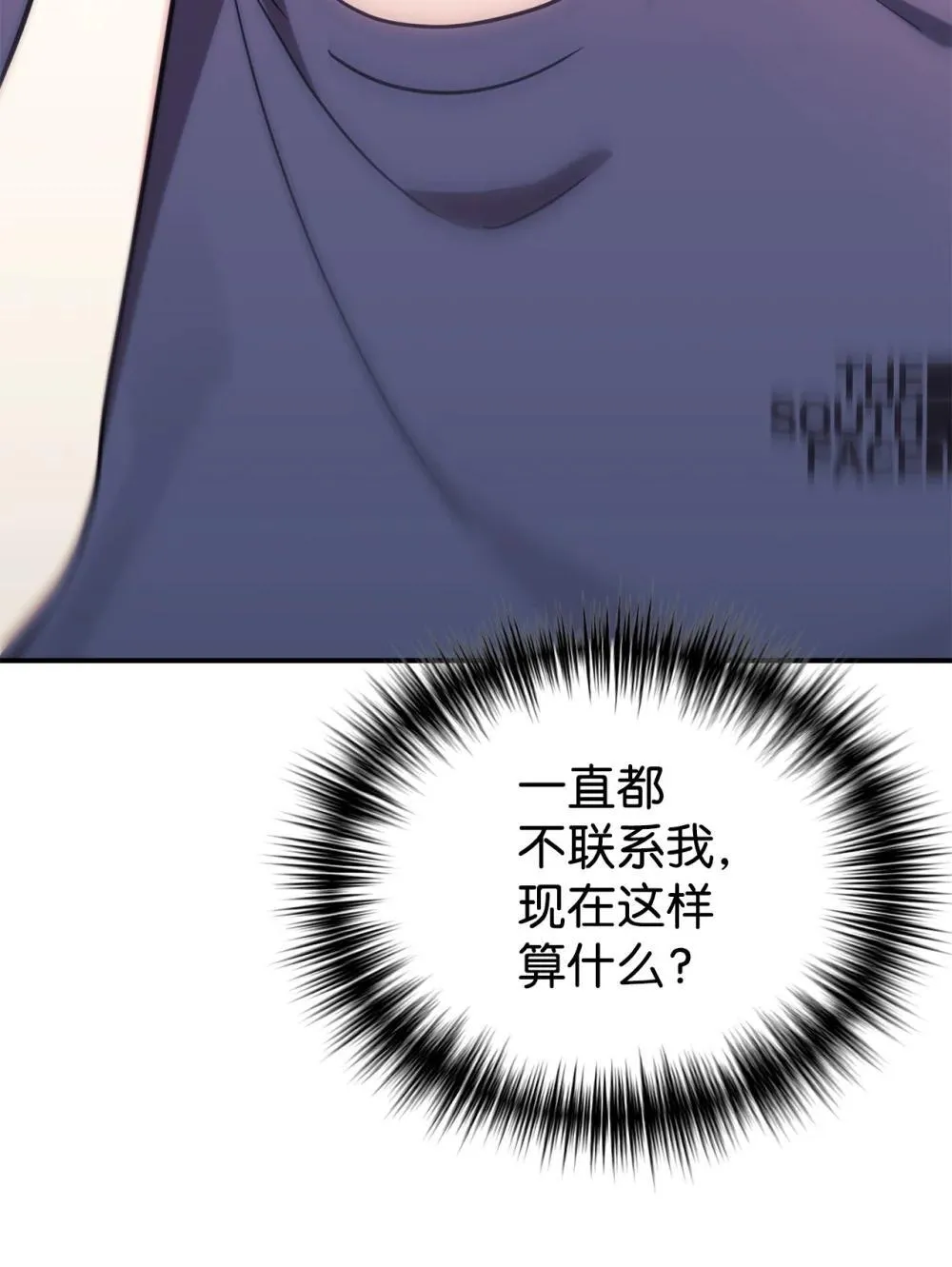 90 今年之约 第4页