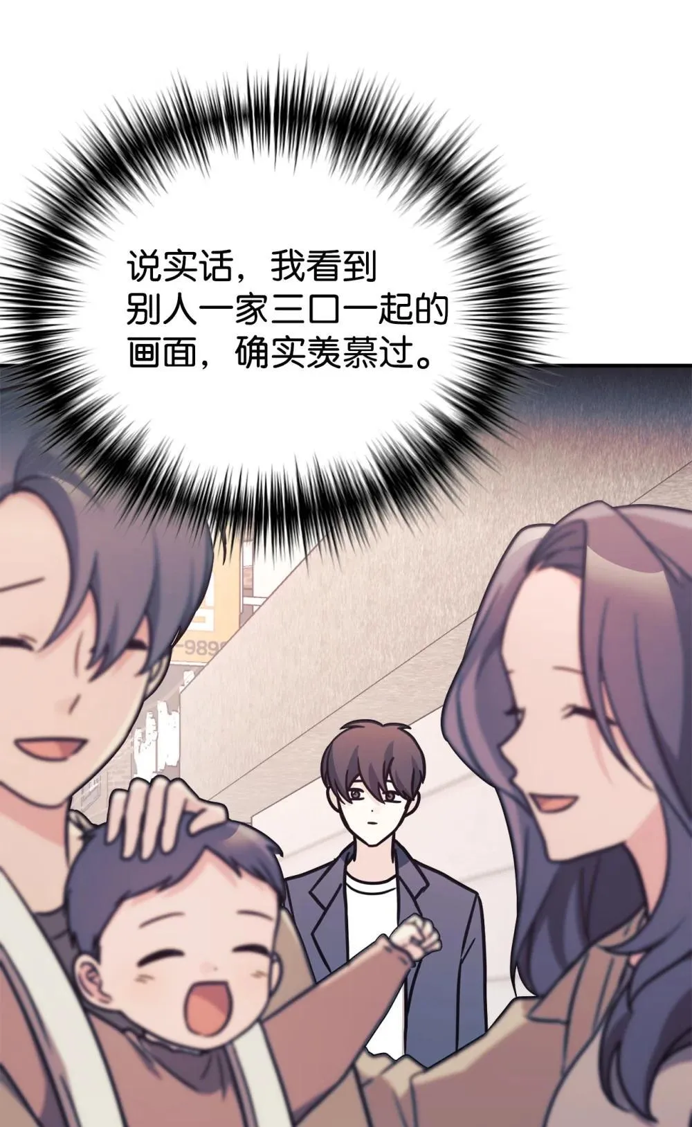 90 今年之约 第5页