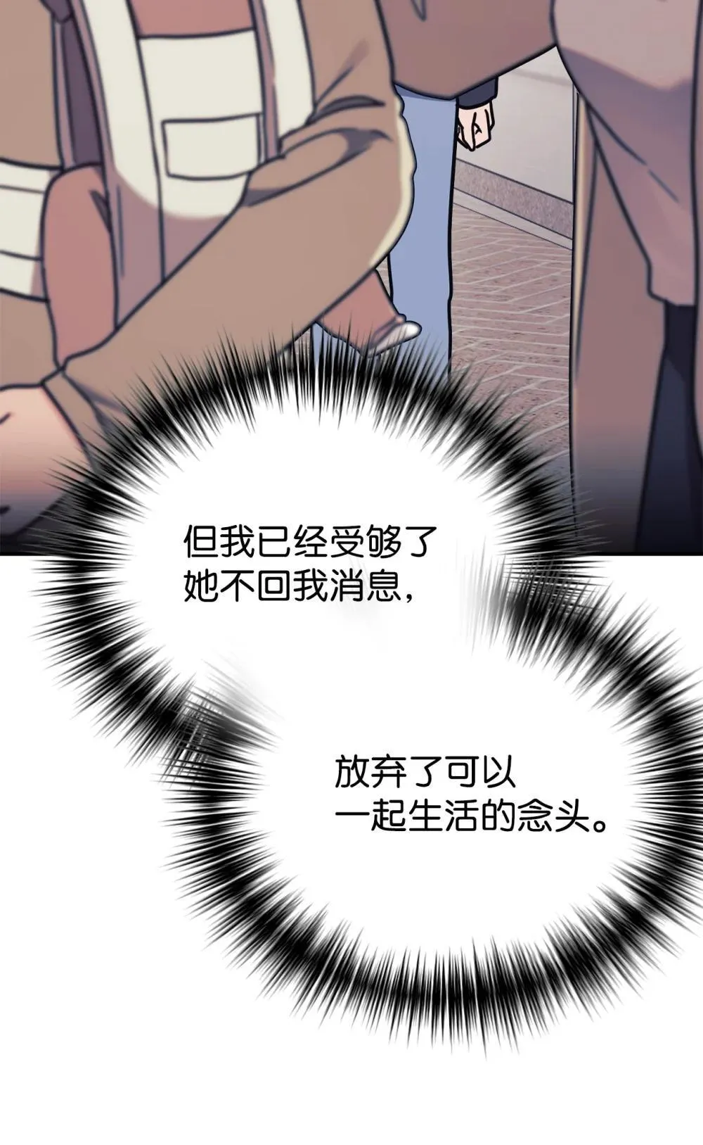 90 今年之约 第6页
