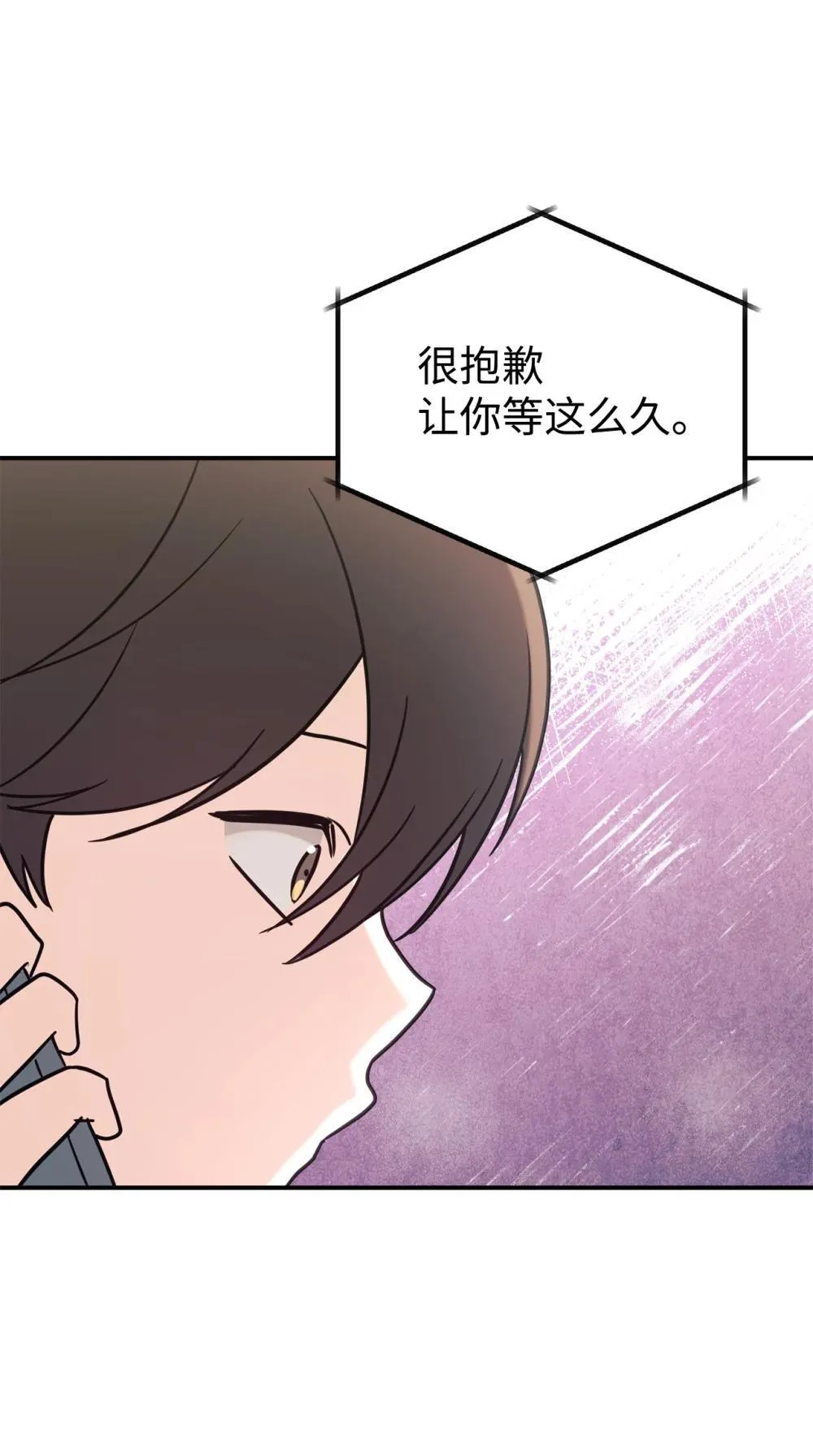 90 今年之约 第9页