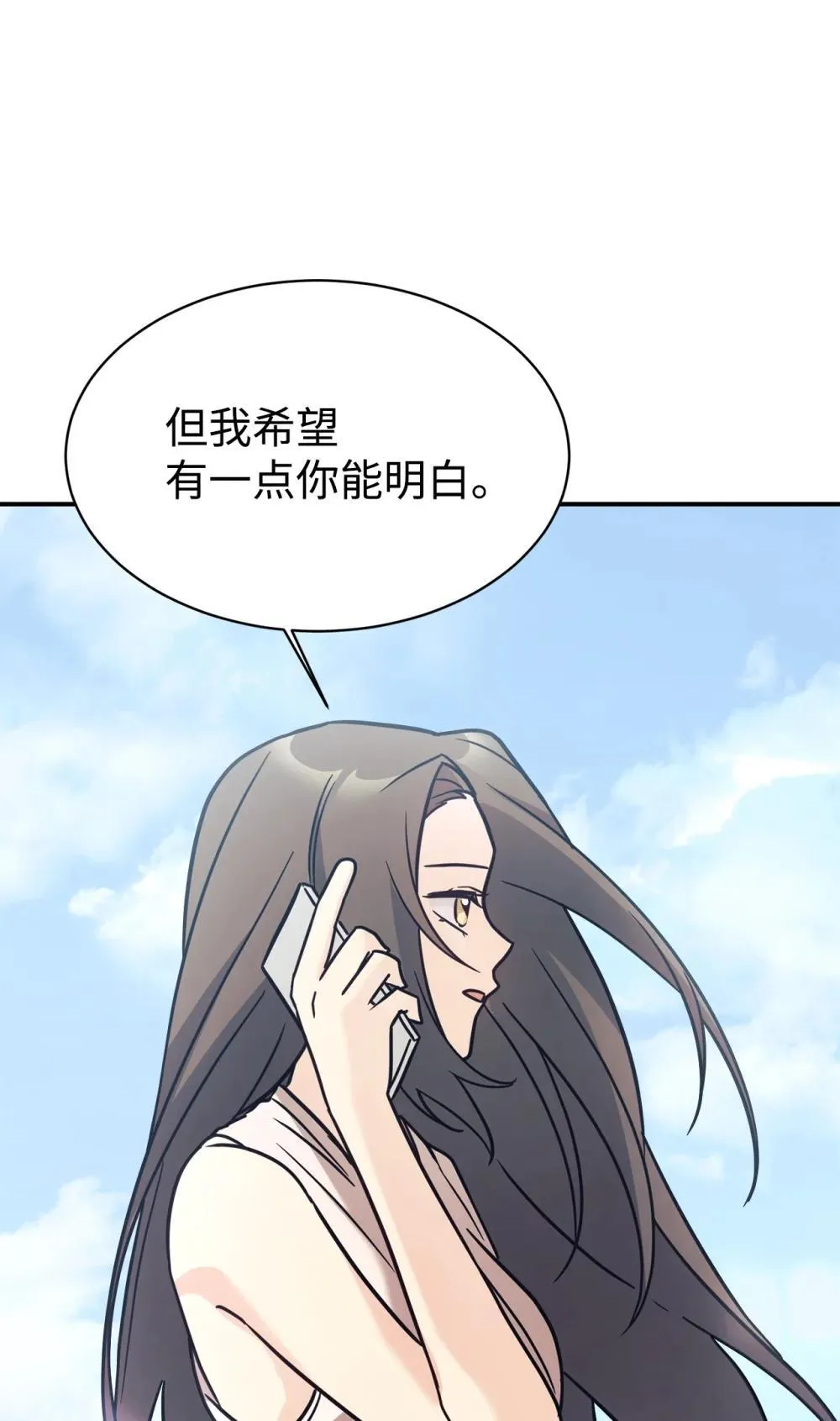 90 今年之约 第10页