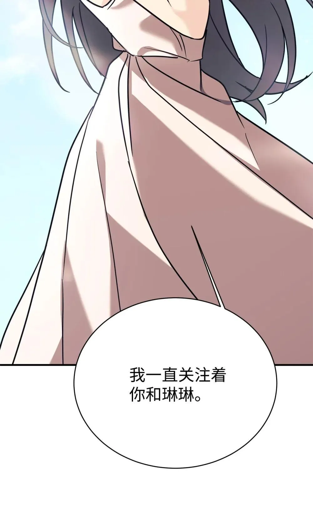90 今年之约 第11页