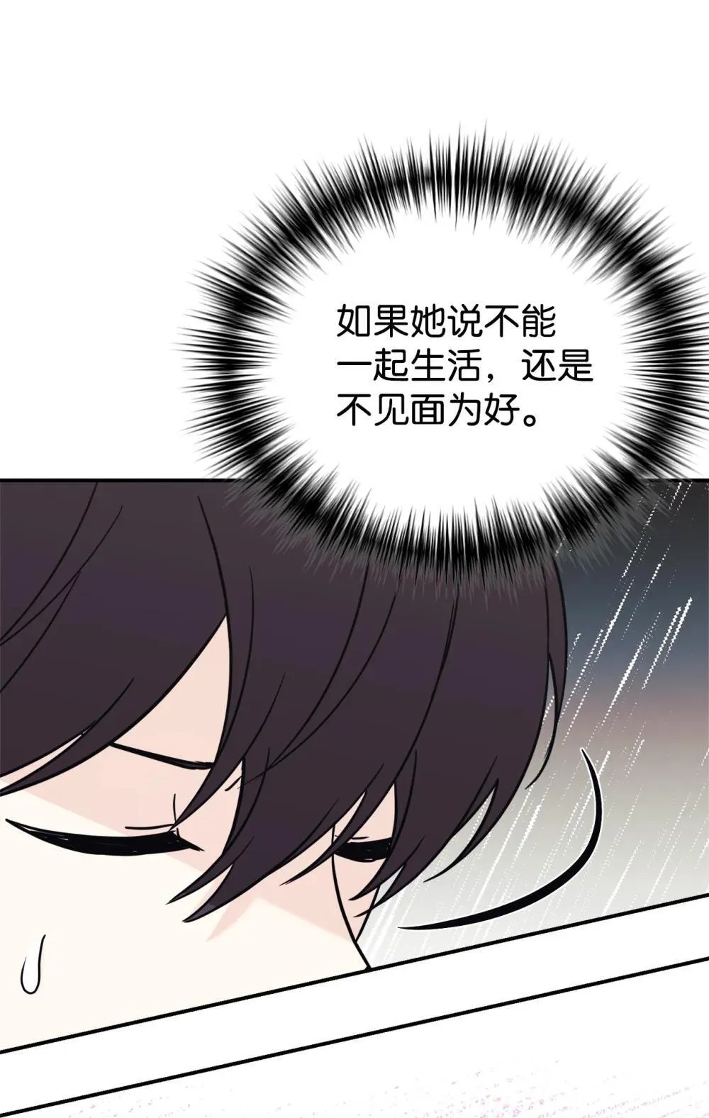 90 今年之约 第14页