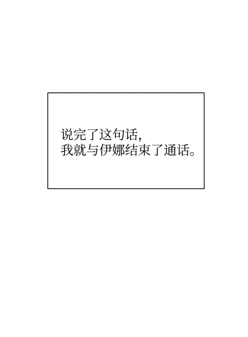 90 今年之约 第23页