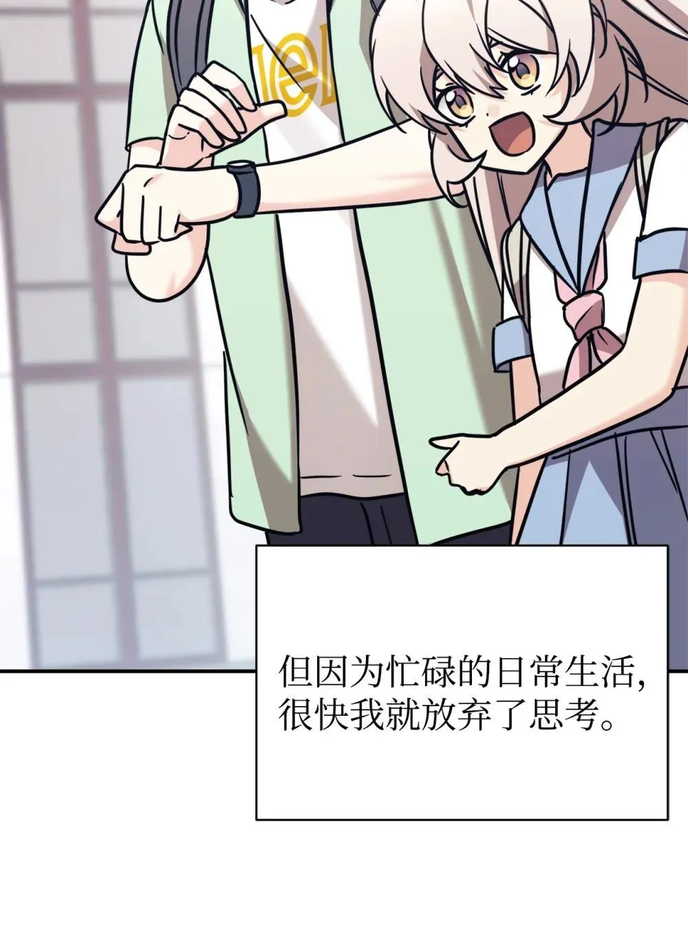 90 今年之约 第25页