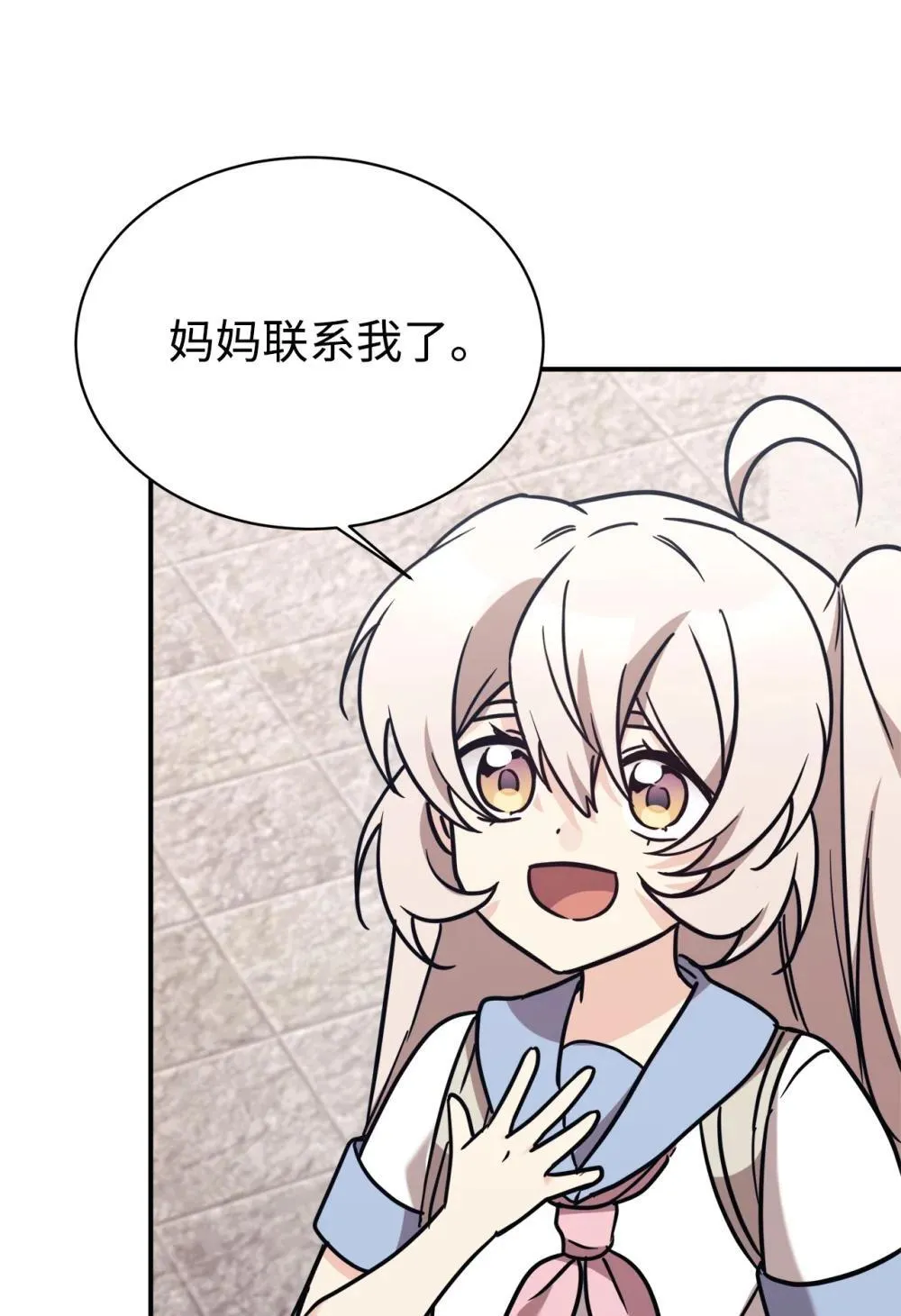 90 今年之约 第30页