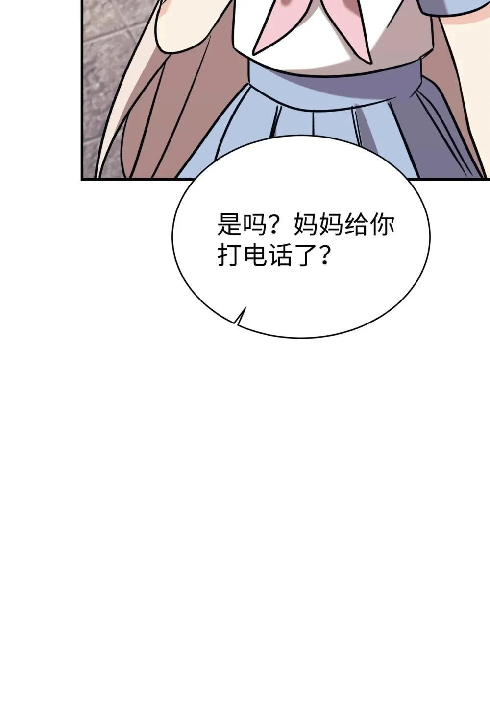90 今年之约 第31页