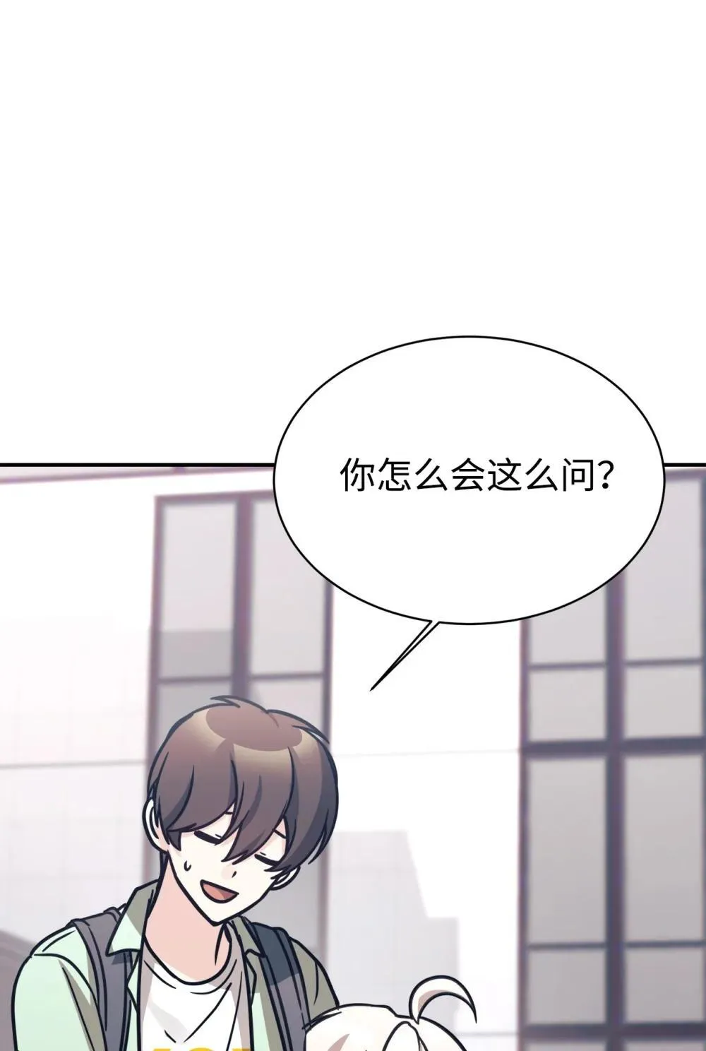 90 今年之约 第35页