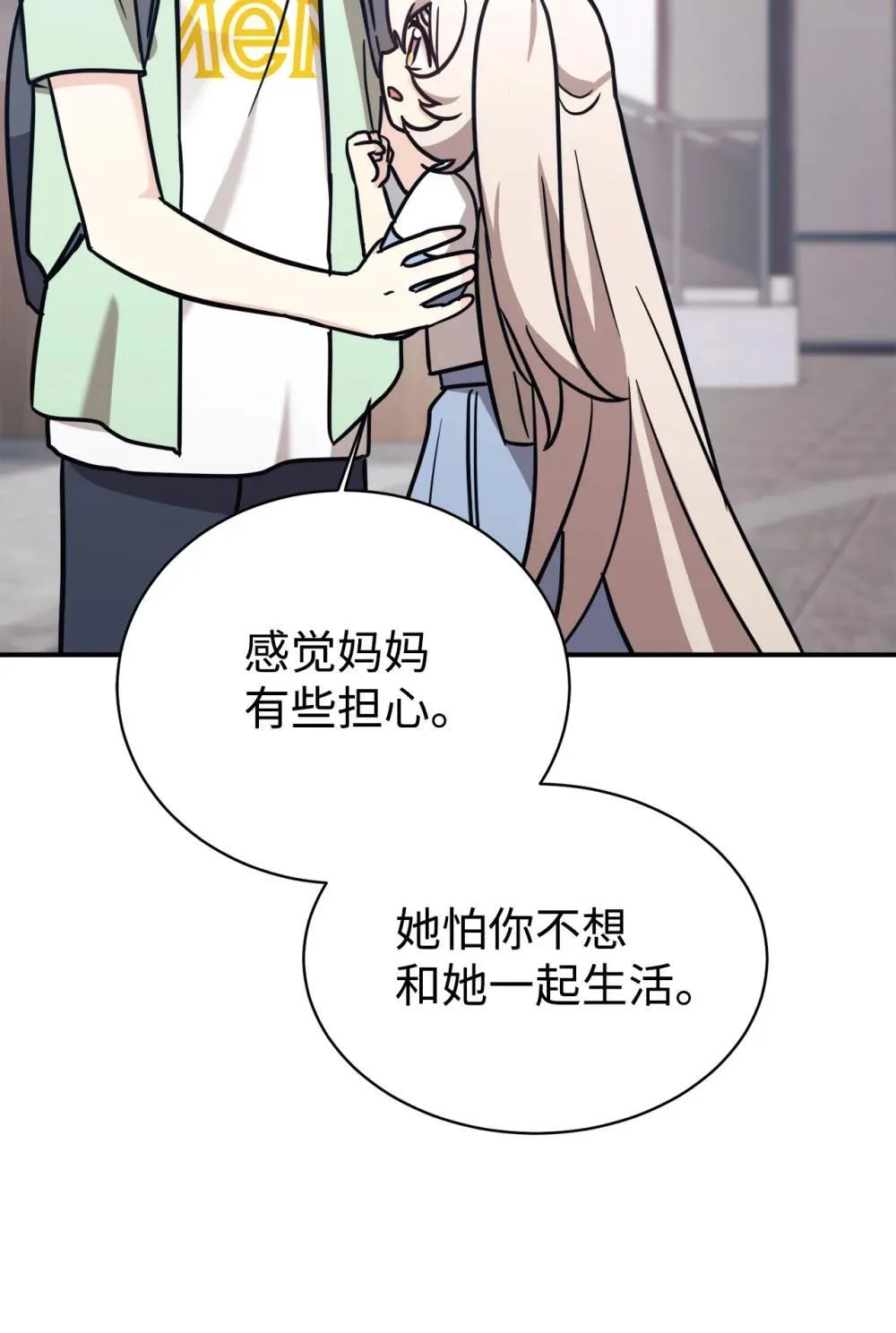 90 今年之约 第36页