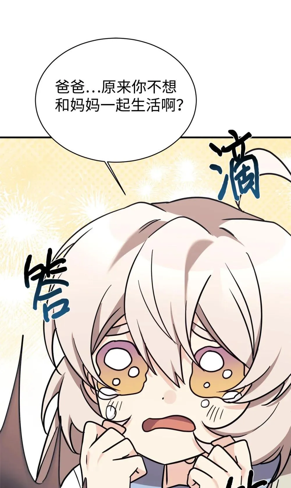 90 今年之约 第41页