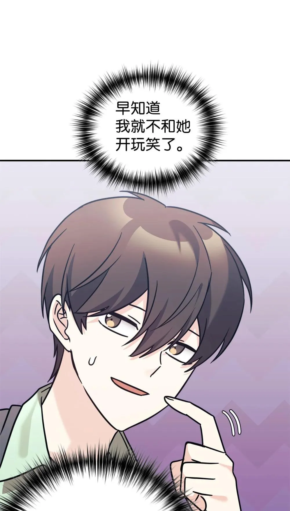 90 今年之约 第46页