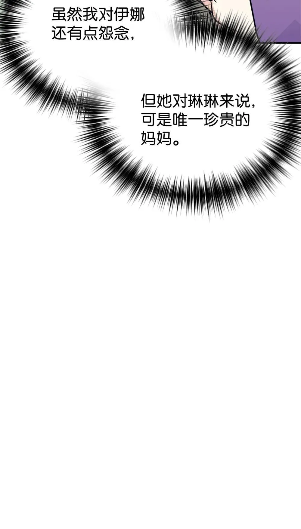 90 今年之约 第47页