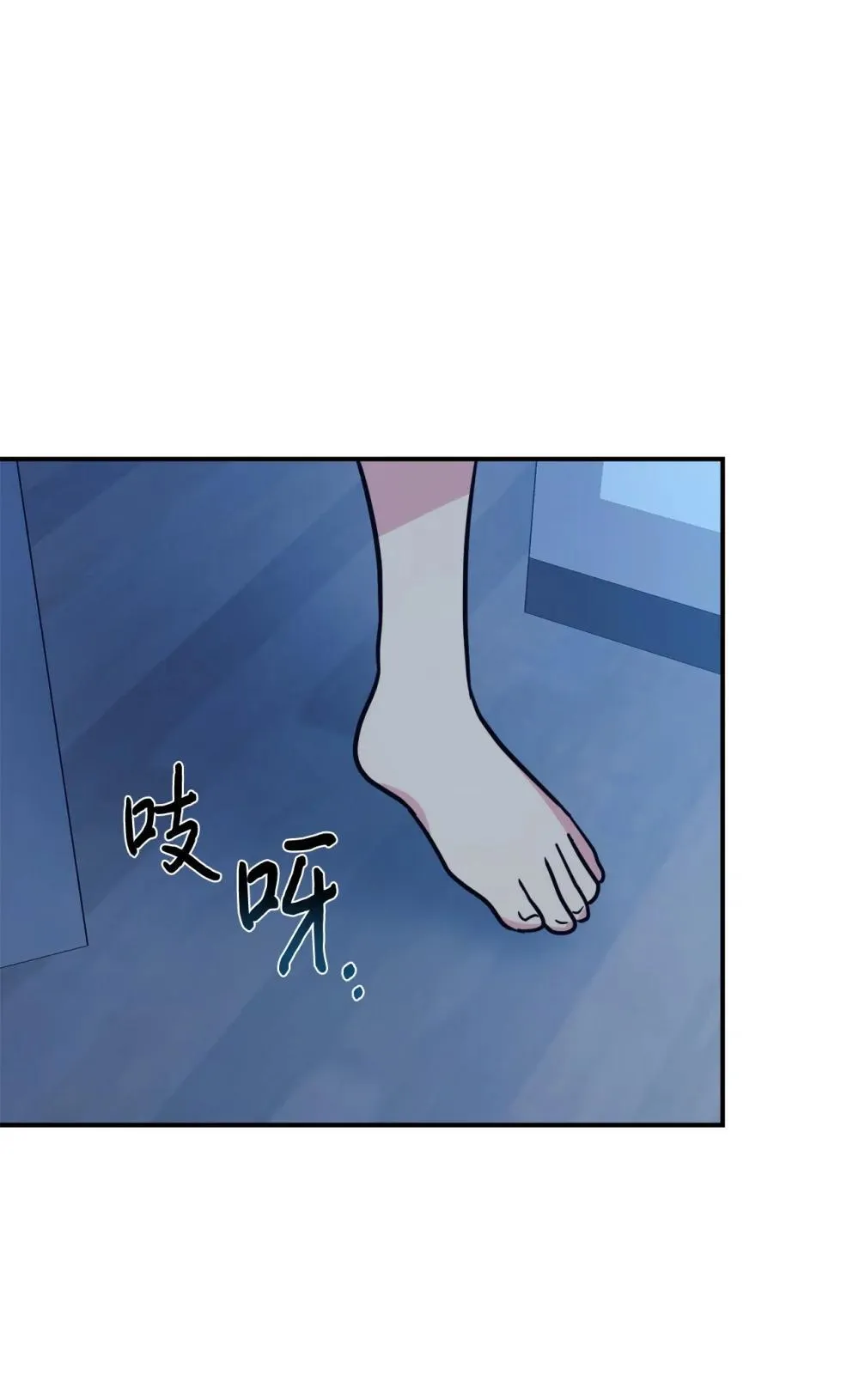 90 今年之约 第52页