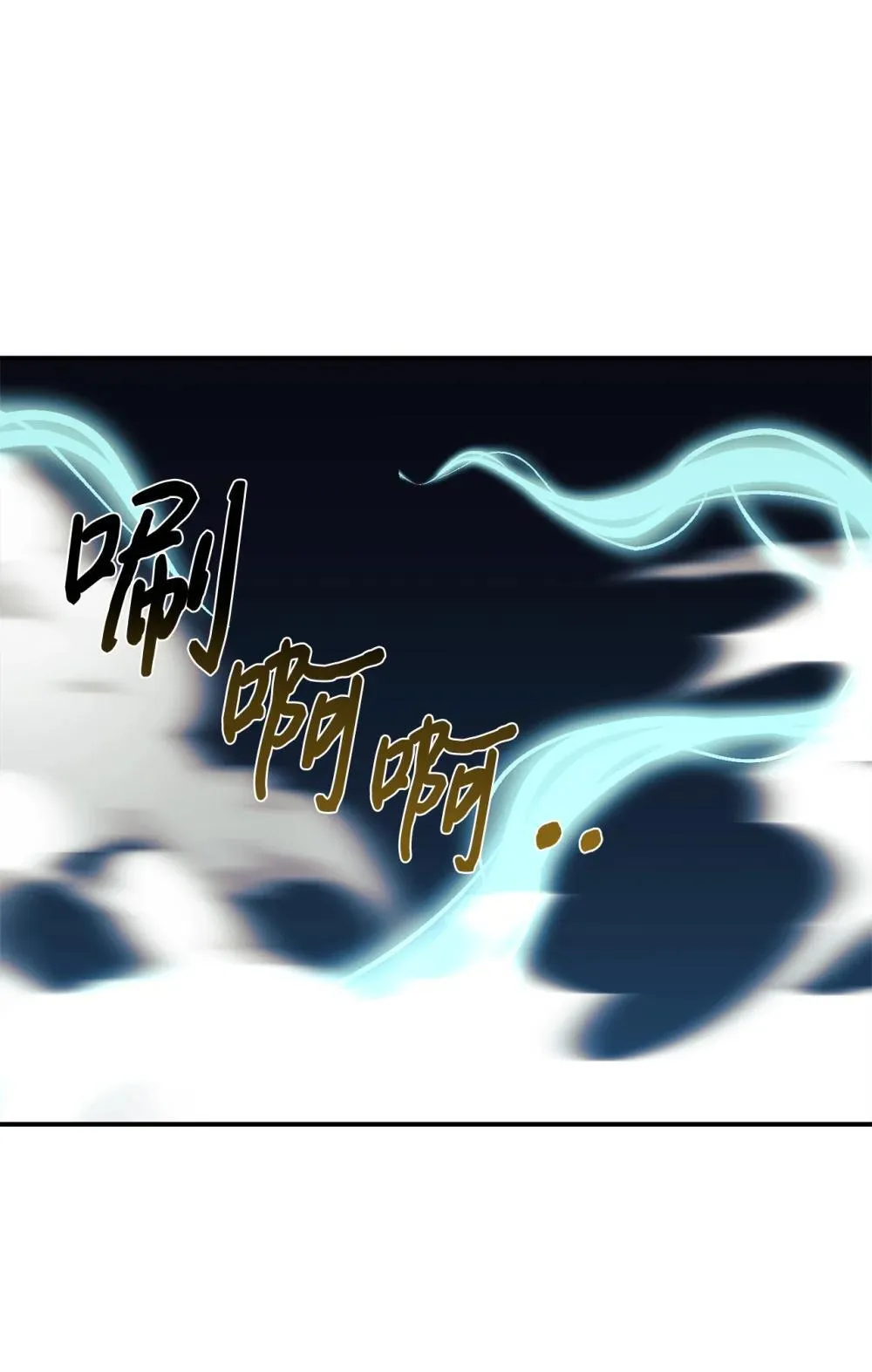 90 今年之约 第54页