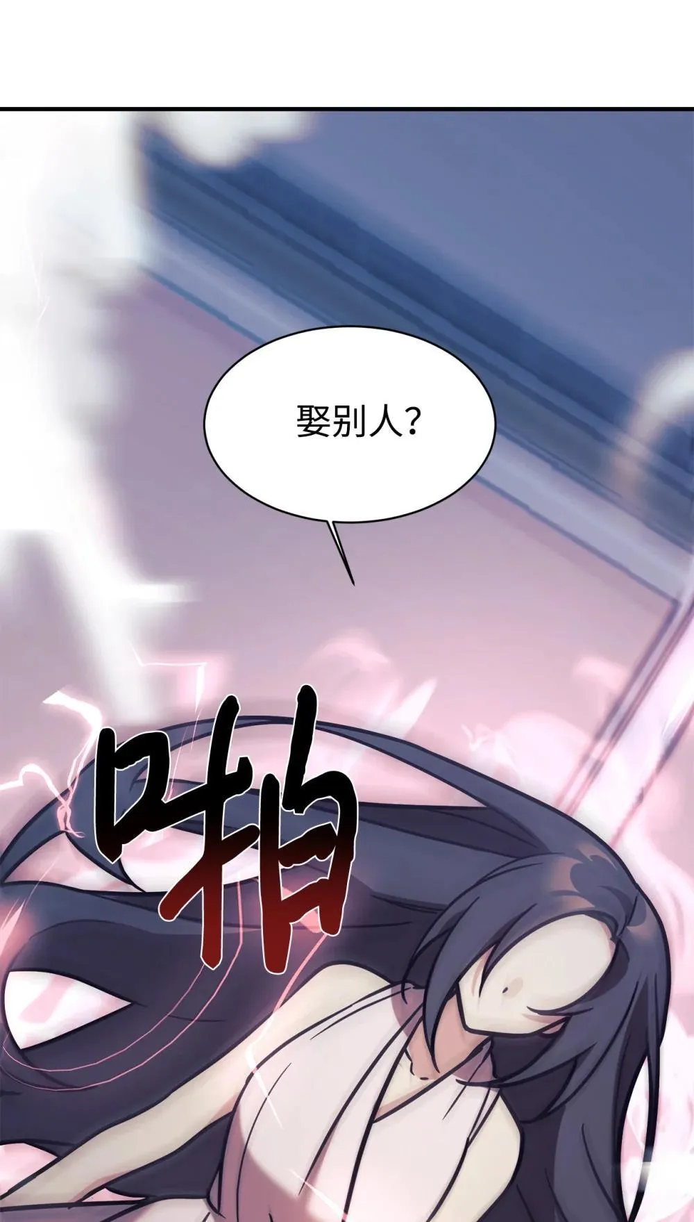 90 今年之约 第66页