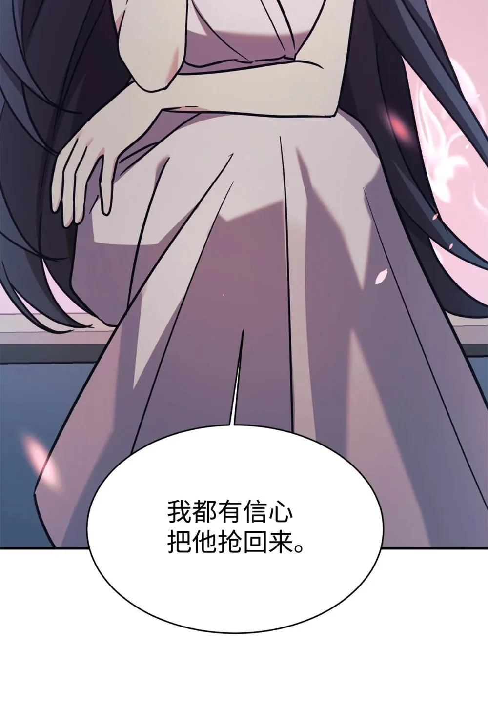 90 今年之约 第72页