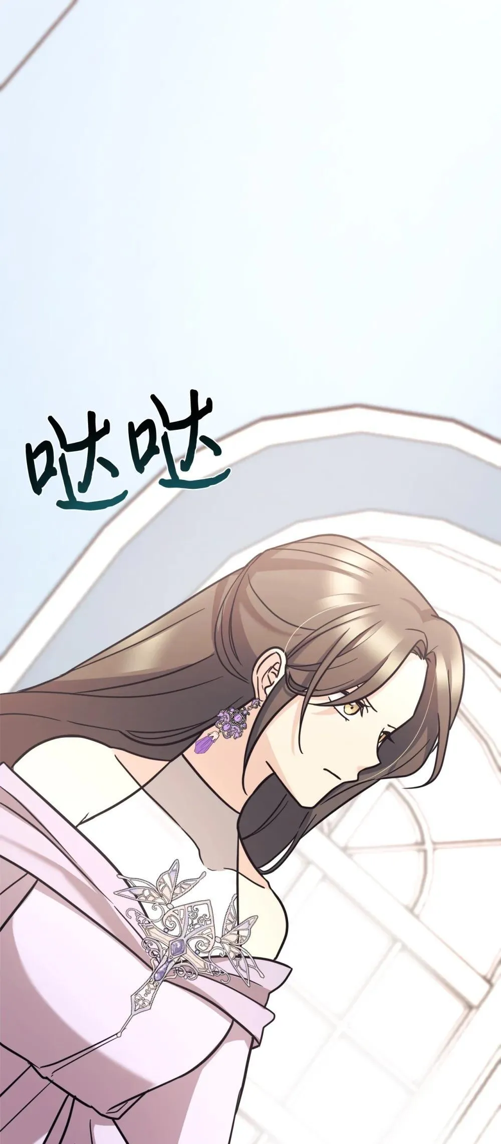 90 今年之约 第85页