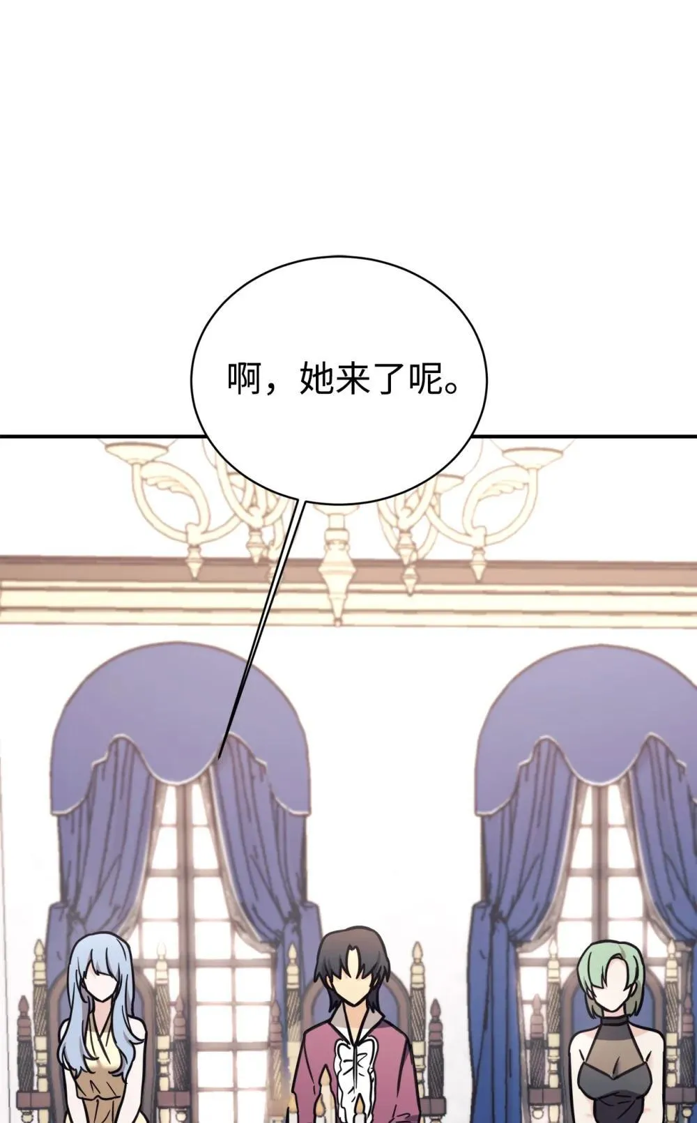 90 今年之约 第87页