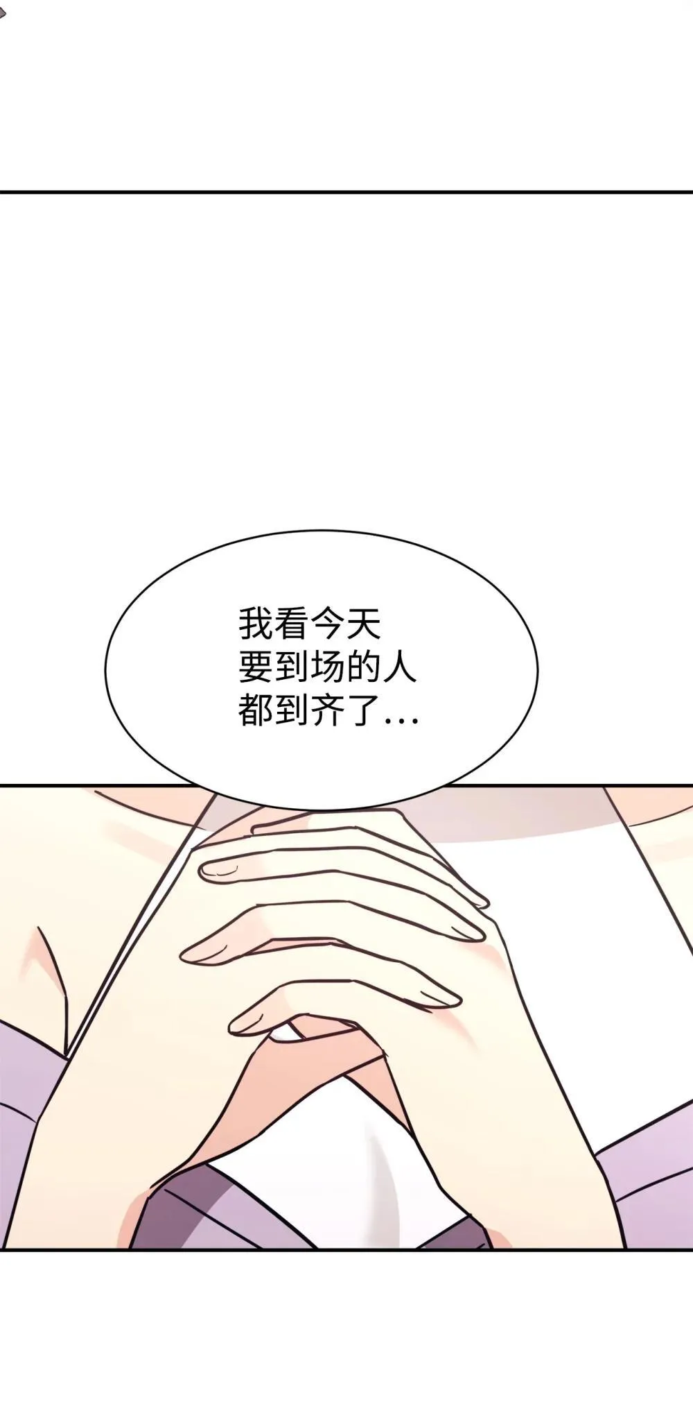 90 今年之约 第92页