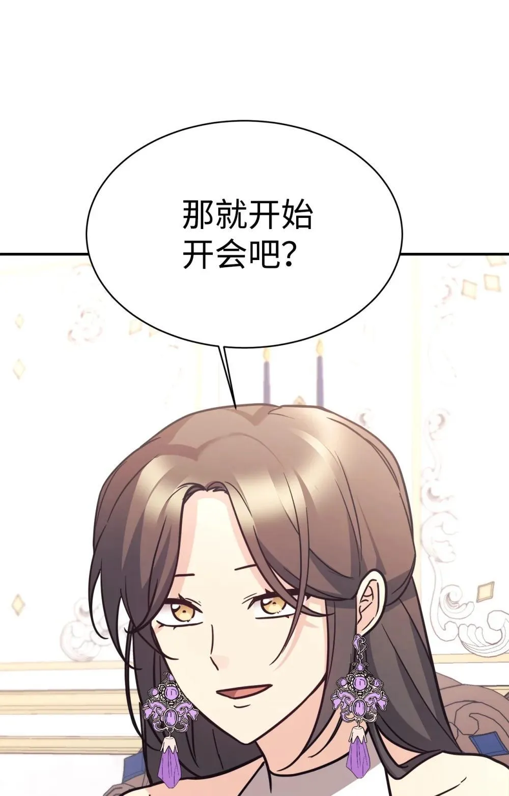 90 今年之约 第93页