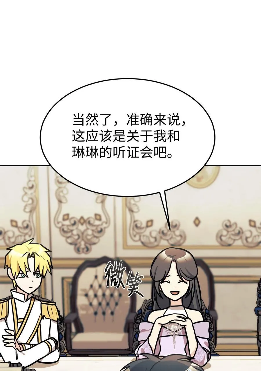 91 好消息 第3页