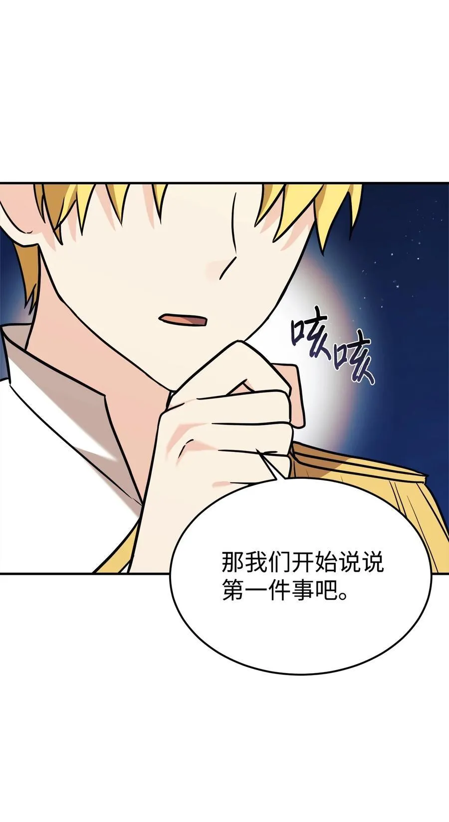 91 好消息 第5页