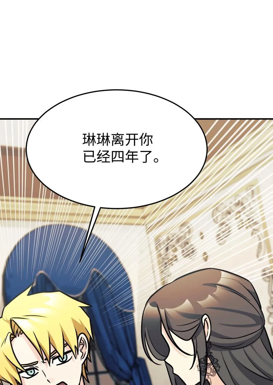 91 好消息 第6页