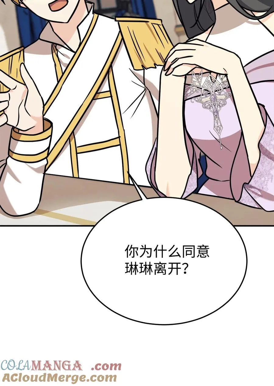 91 好消息 第7页