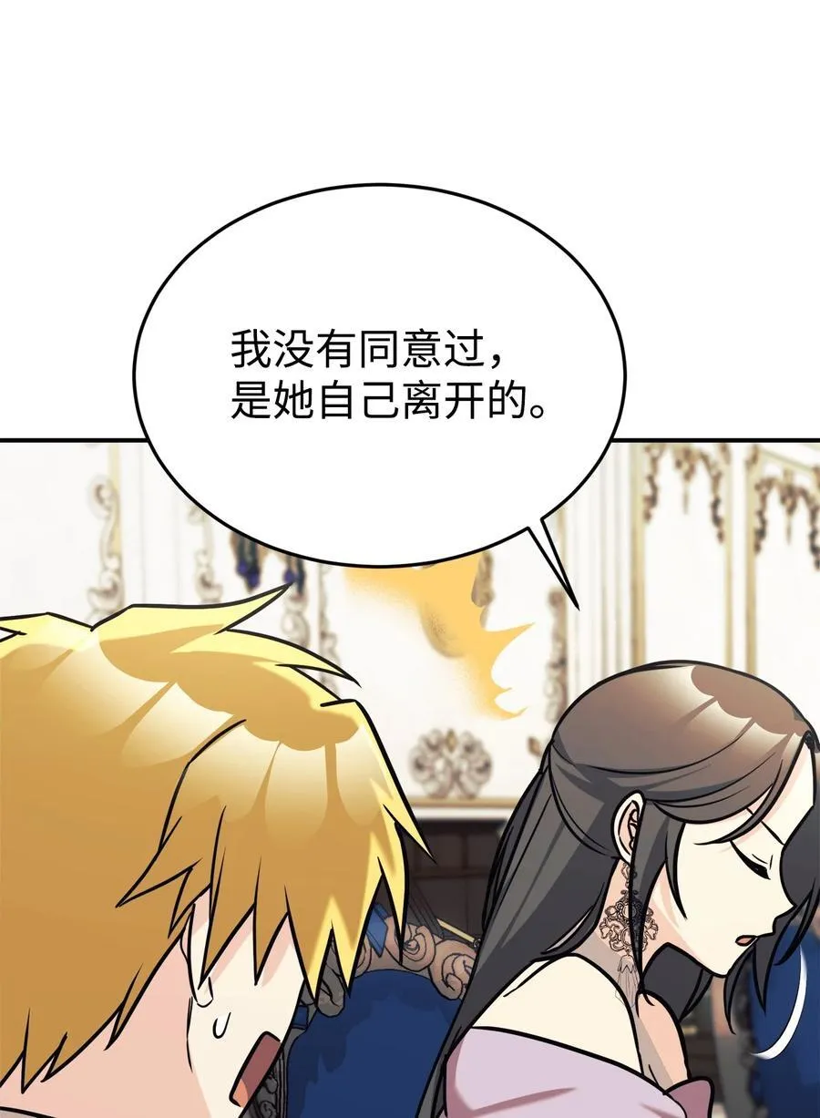 91 好消息 第8页