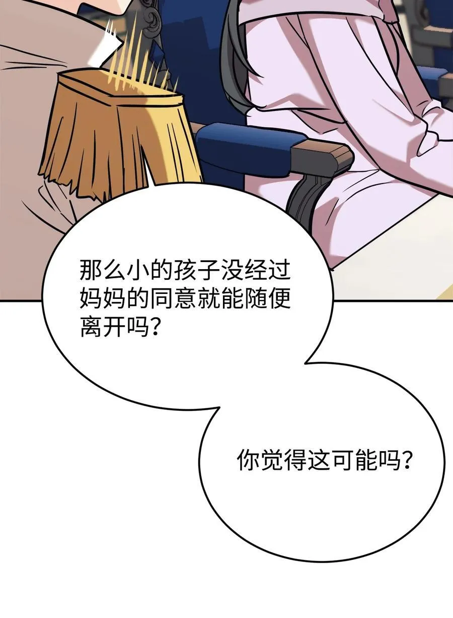 91 好消息 第9页