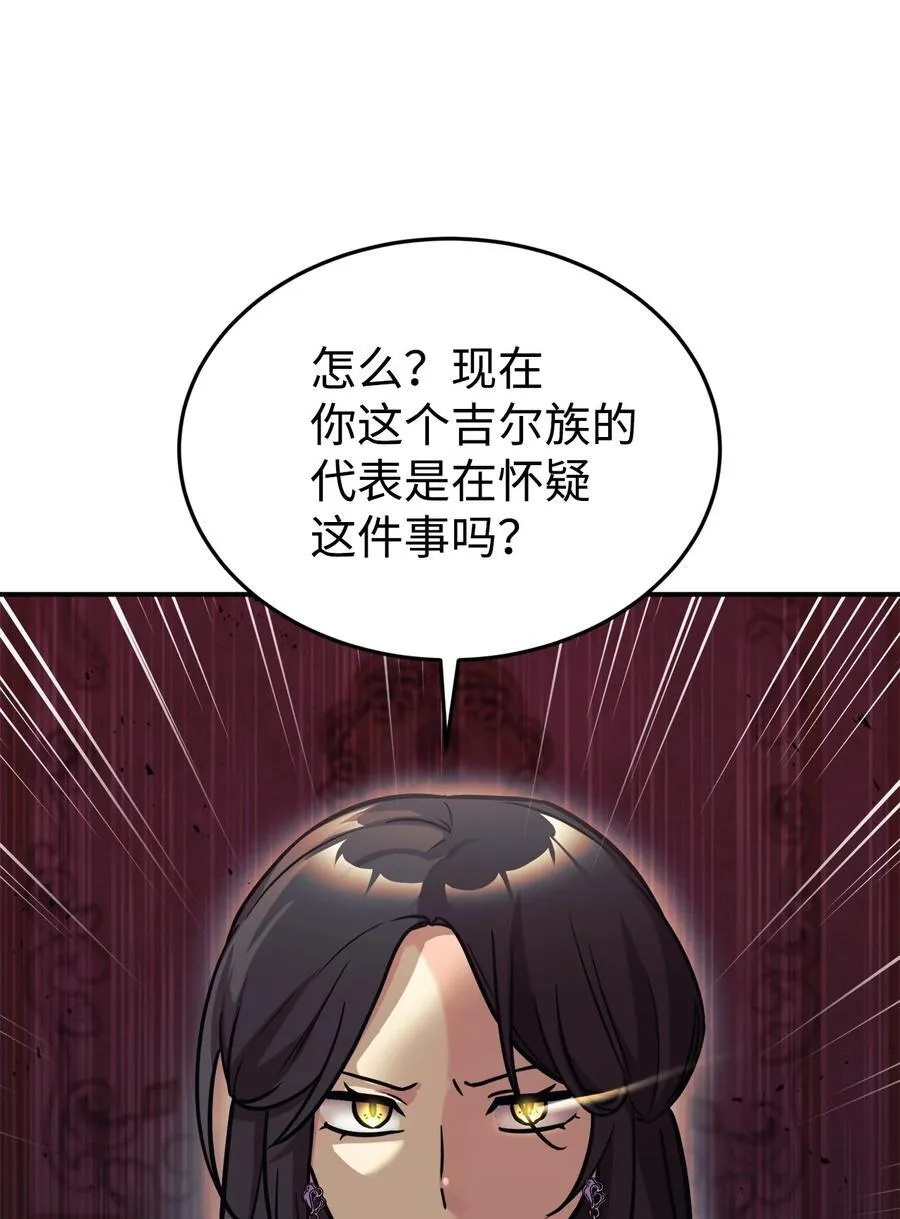 91 好消息 第11页