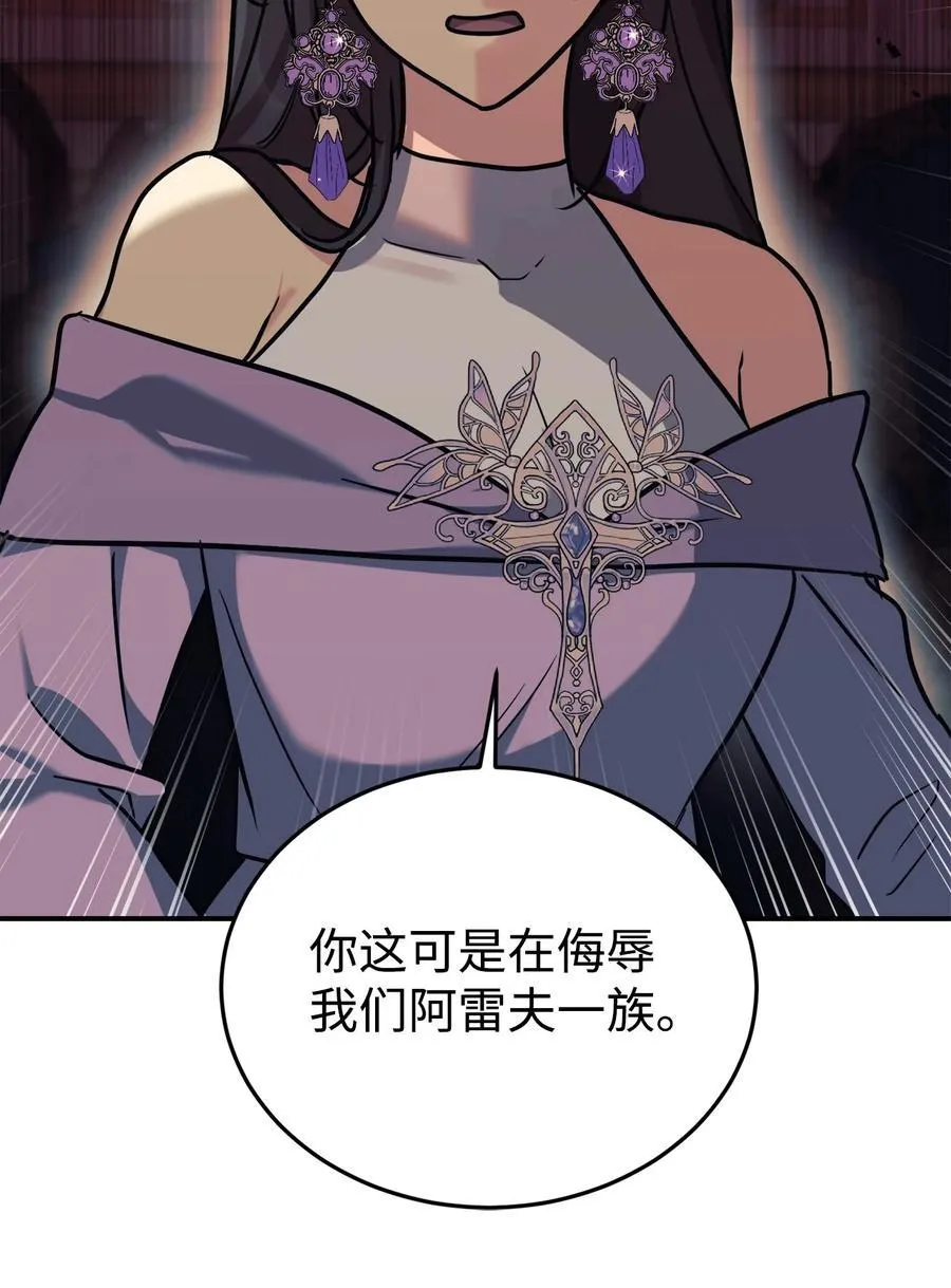 91 好消息 第12页