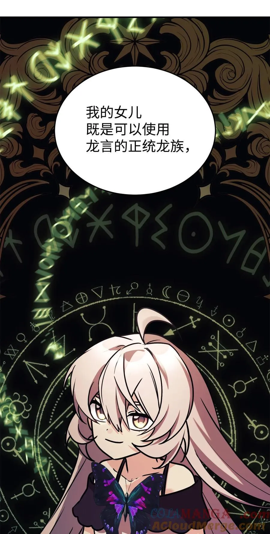 91 好消息 第13页