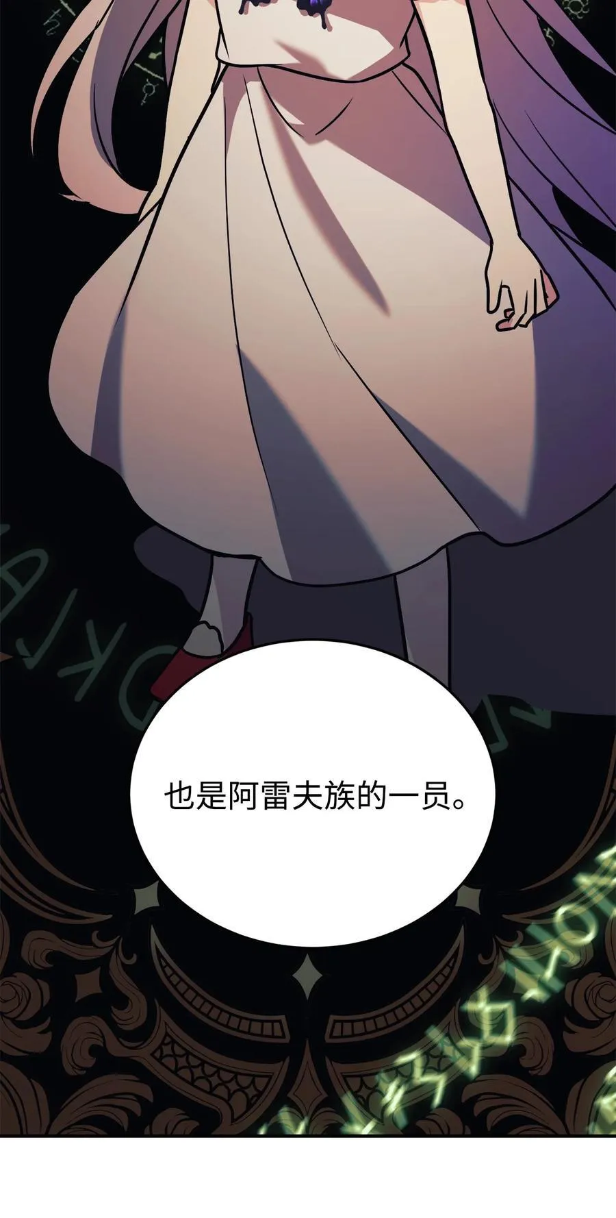91 好消息 第14页
